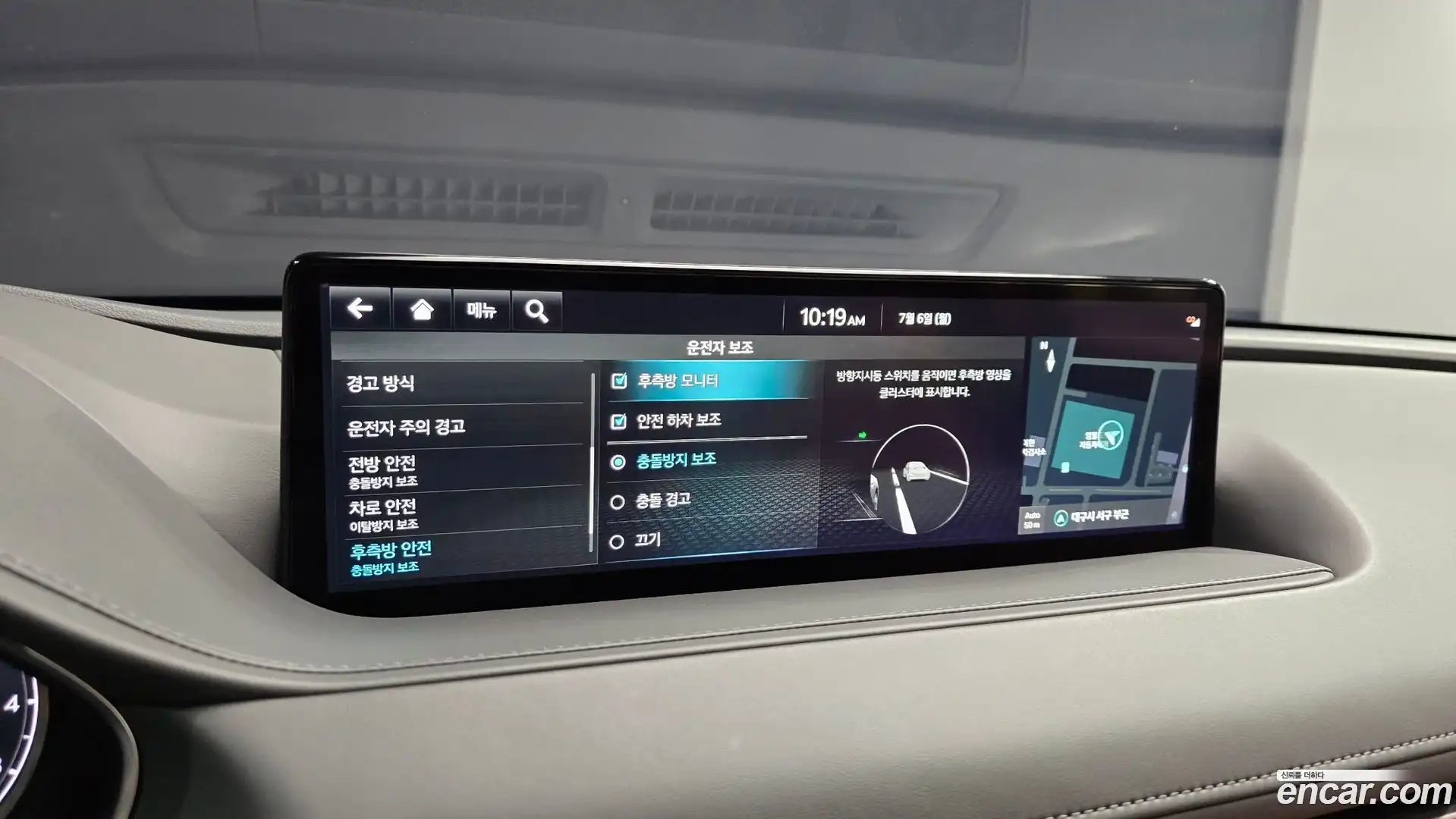 G80 Genesis 2022.11-OPTION-020