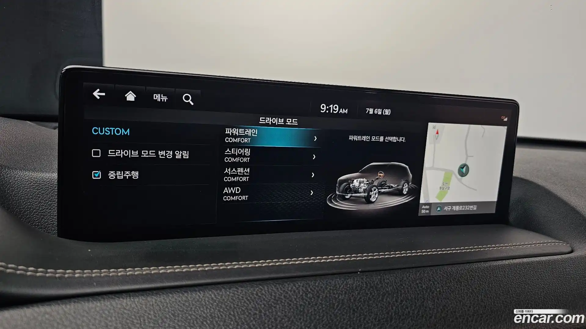 GV80 Genesis 2022.3-OPTION-021