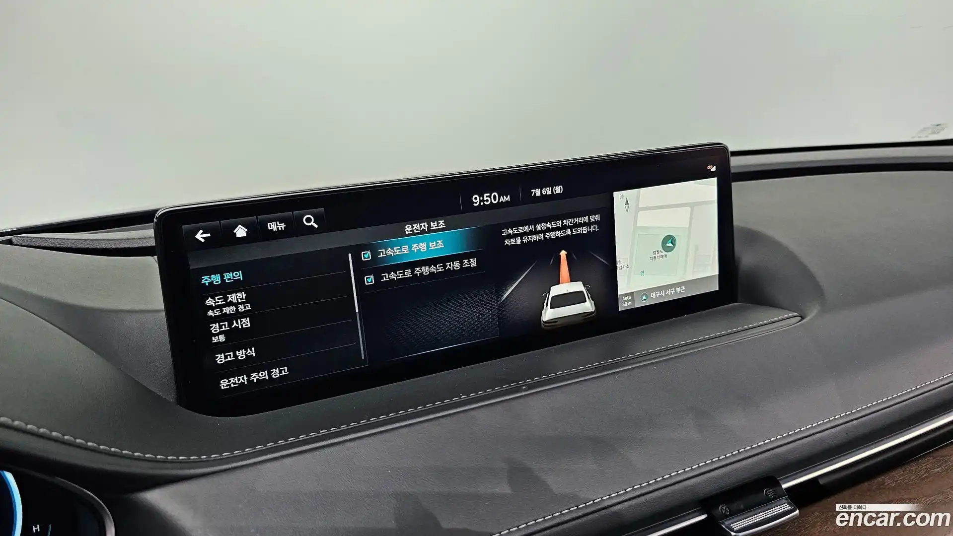 G80 Genesis 2023.4-OPTION-042