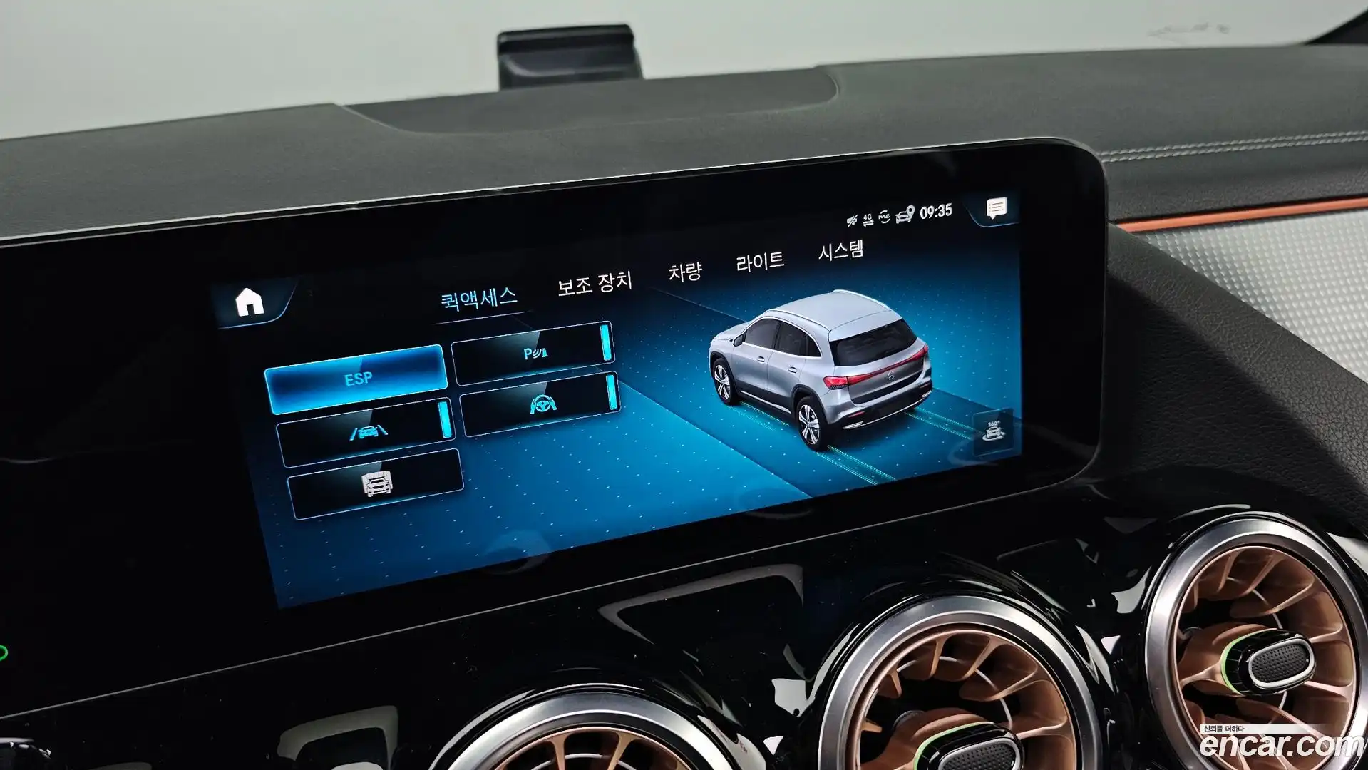 EQA Mercedes-Benz 2023.10-OPTION-018