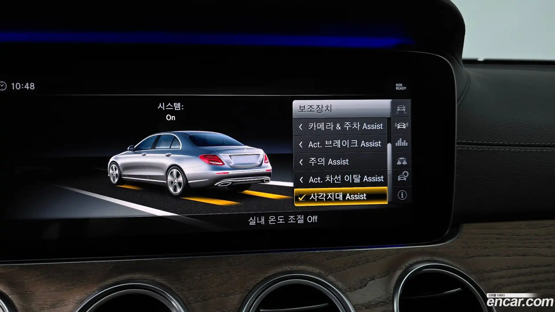 E-Class Mercedes-Benz 2018.3-OPTION-042