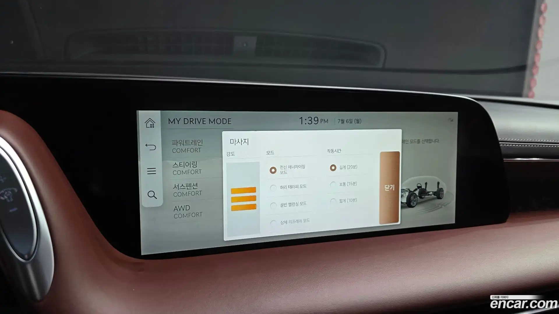 G90 Genesis 2022.4-OPTION-020