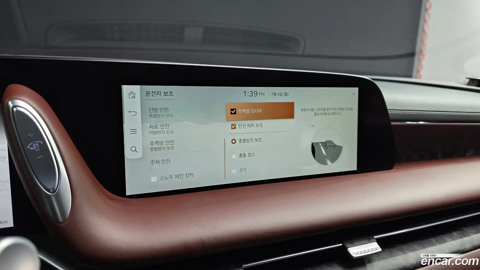 G90 Genesis 2022.4-OPTION-043