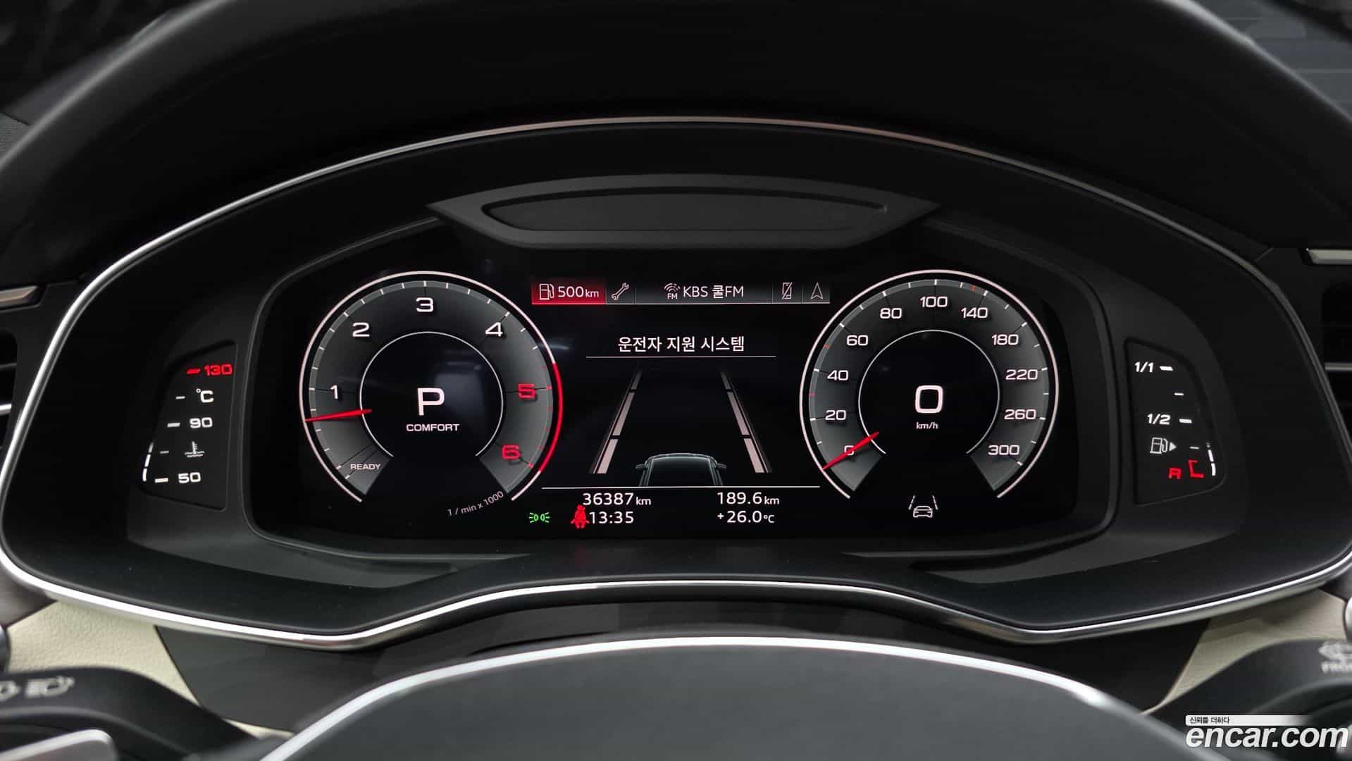 A7 Audi 2023.10-INNER-008