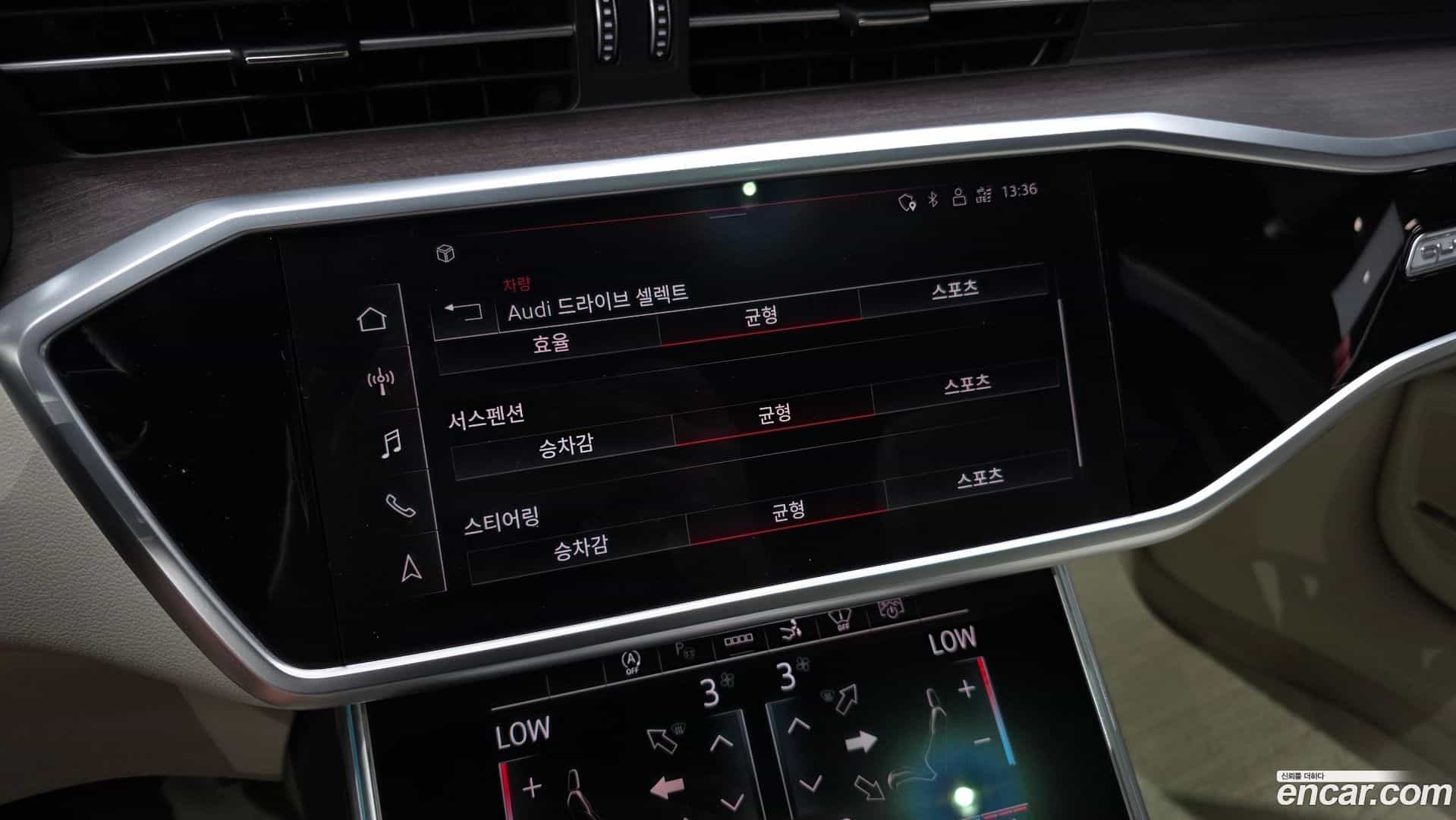 A7 Audi 2023.10-OPTION-045