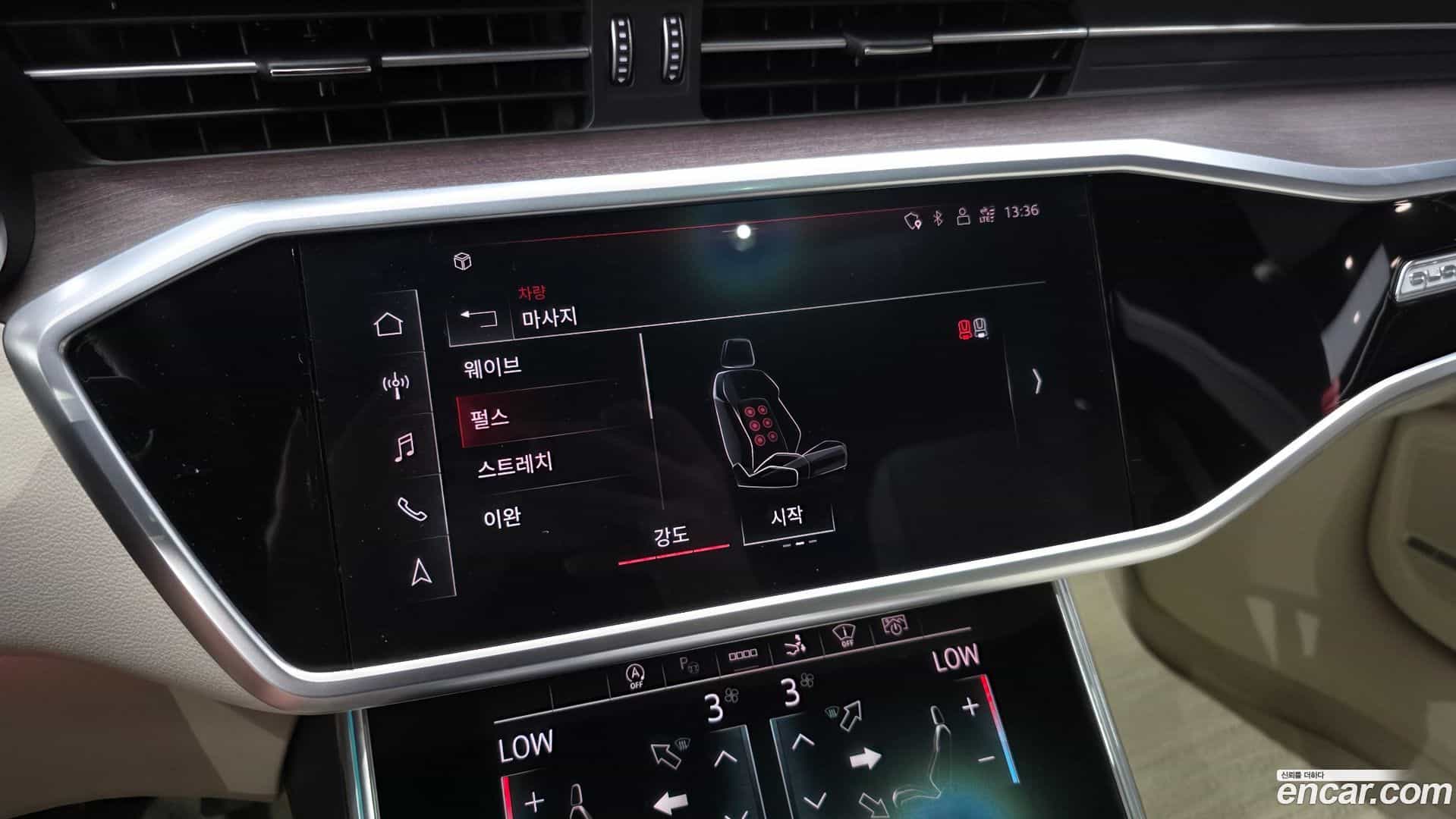 A7 Audi 2023.10-OPTION-046