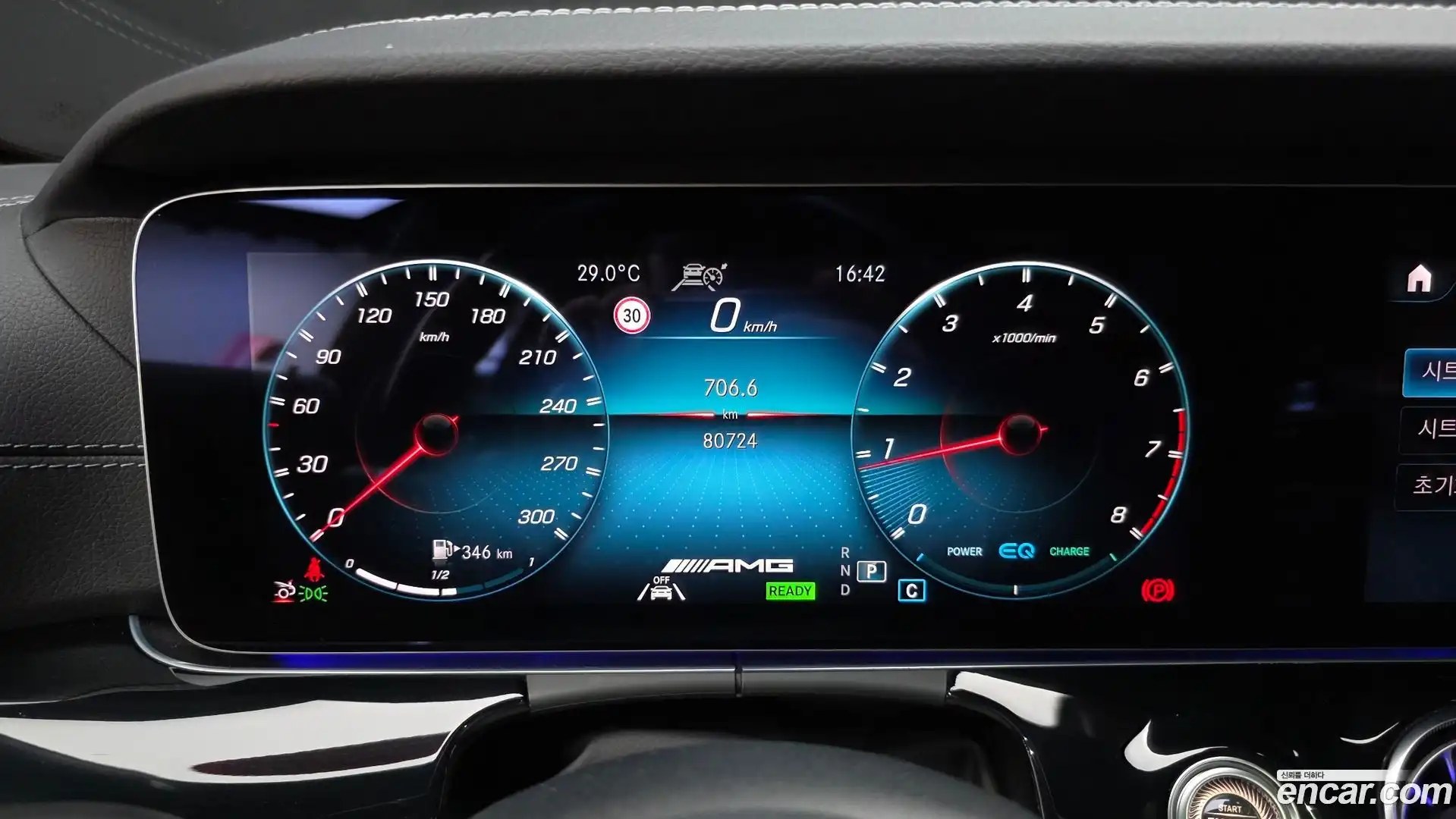 AMG GT Mercedes-Benz 2021.6-INNER-008