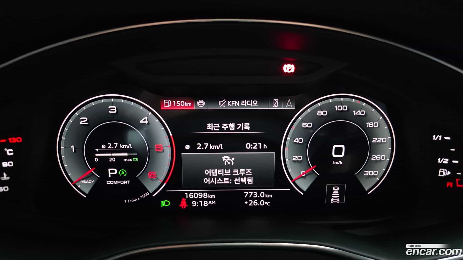 A6 Audi 2025.5-INNER-008