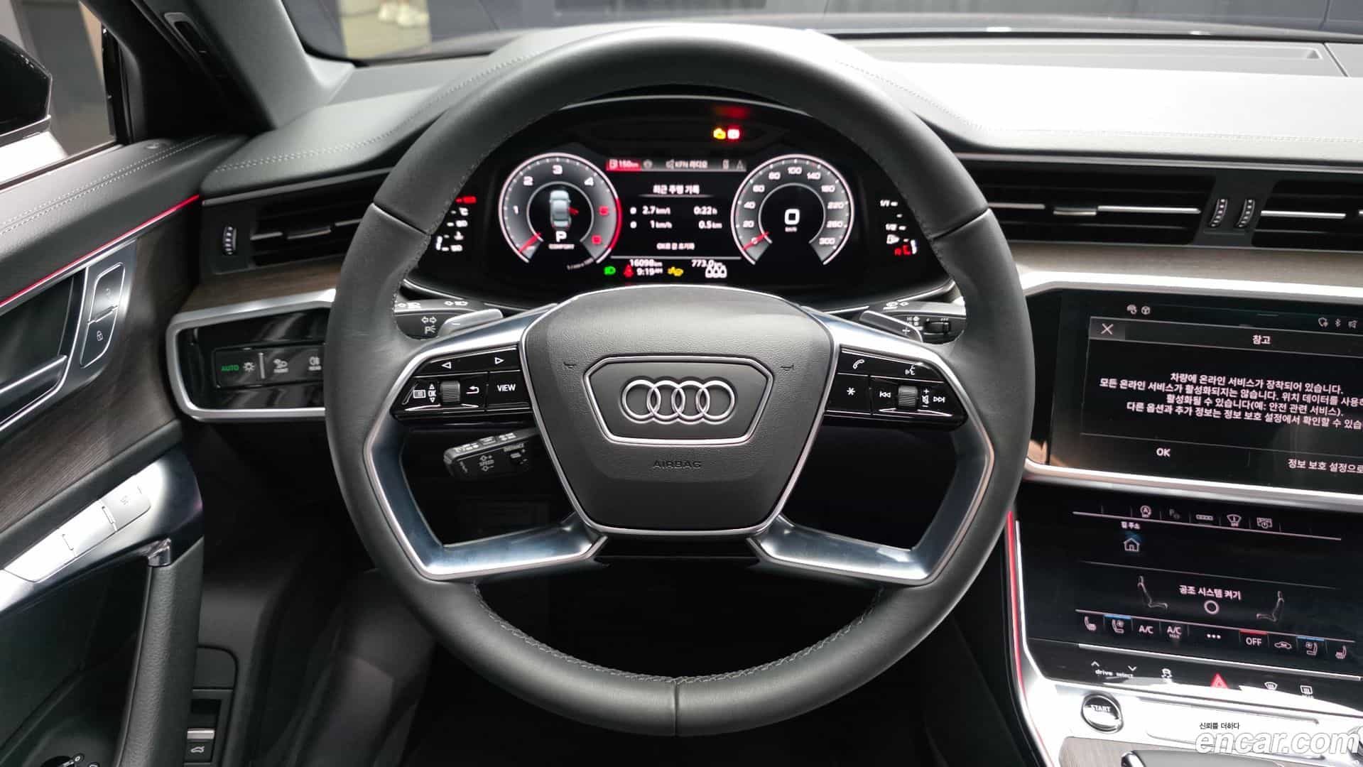 A6 Audi 2025.5-OPTION-017