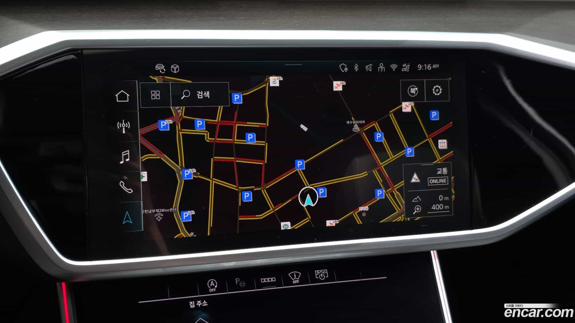 A6 Audi 2025.5-OPTION-018