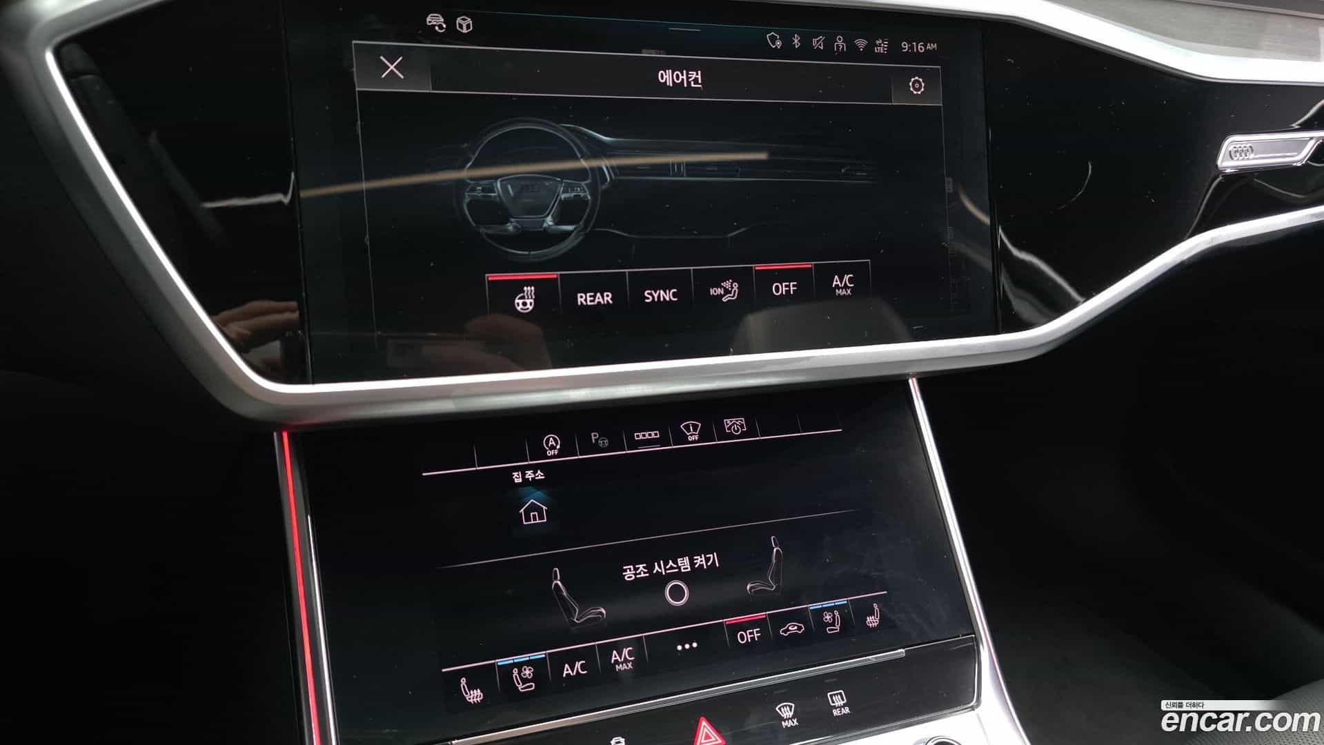 A6 Audi 2025.5-OPTION-020