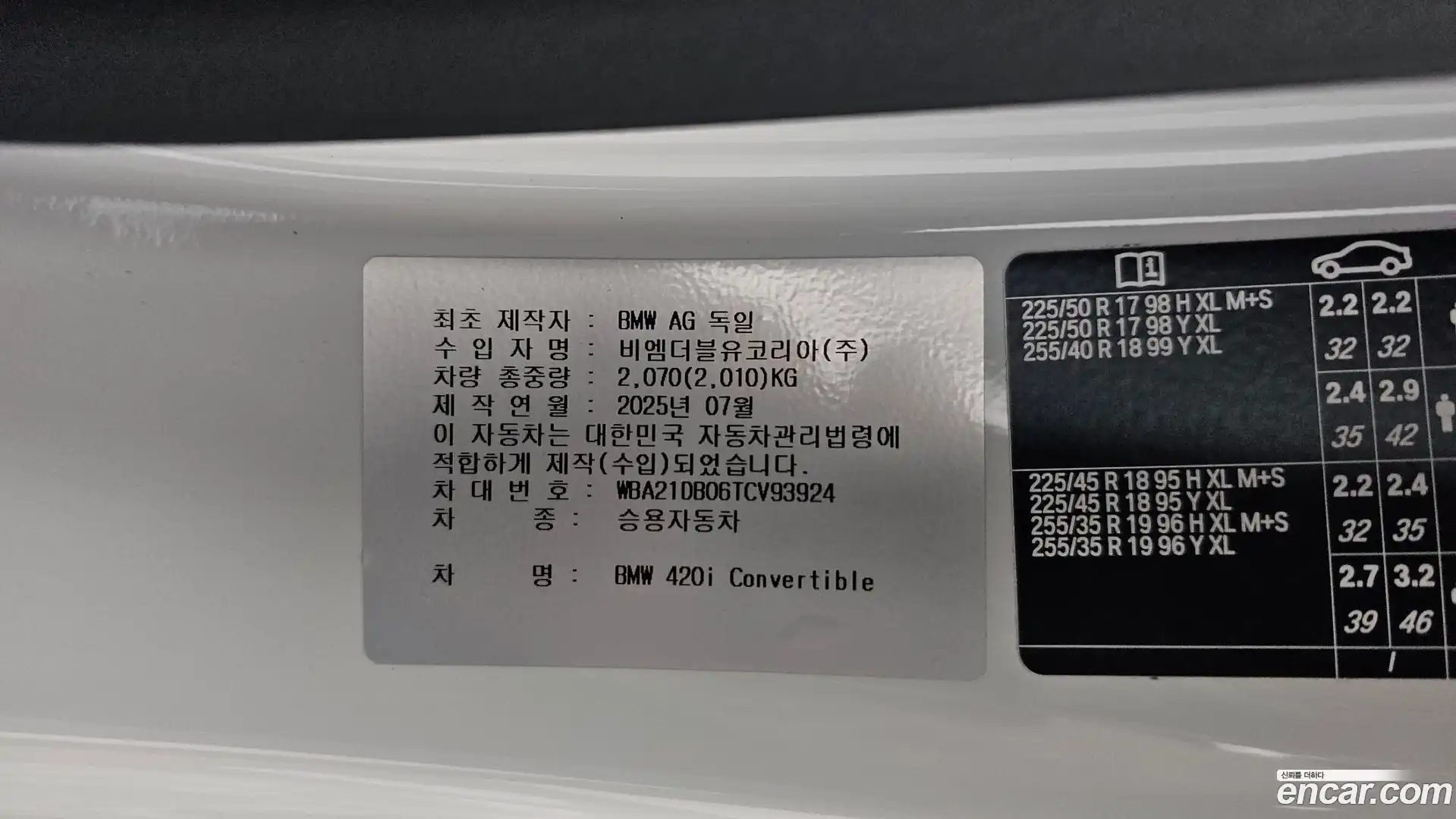 4-Series BMW 2025.9-OPTION-021