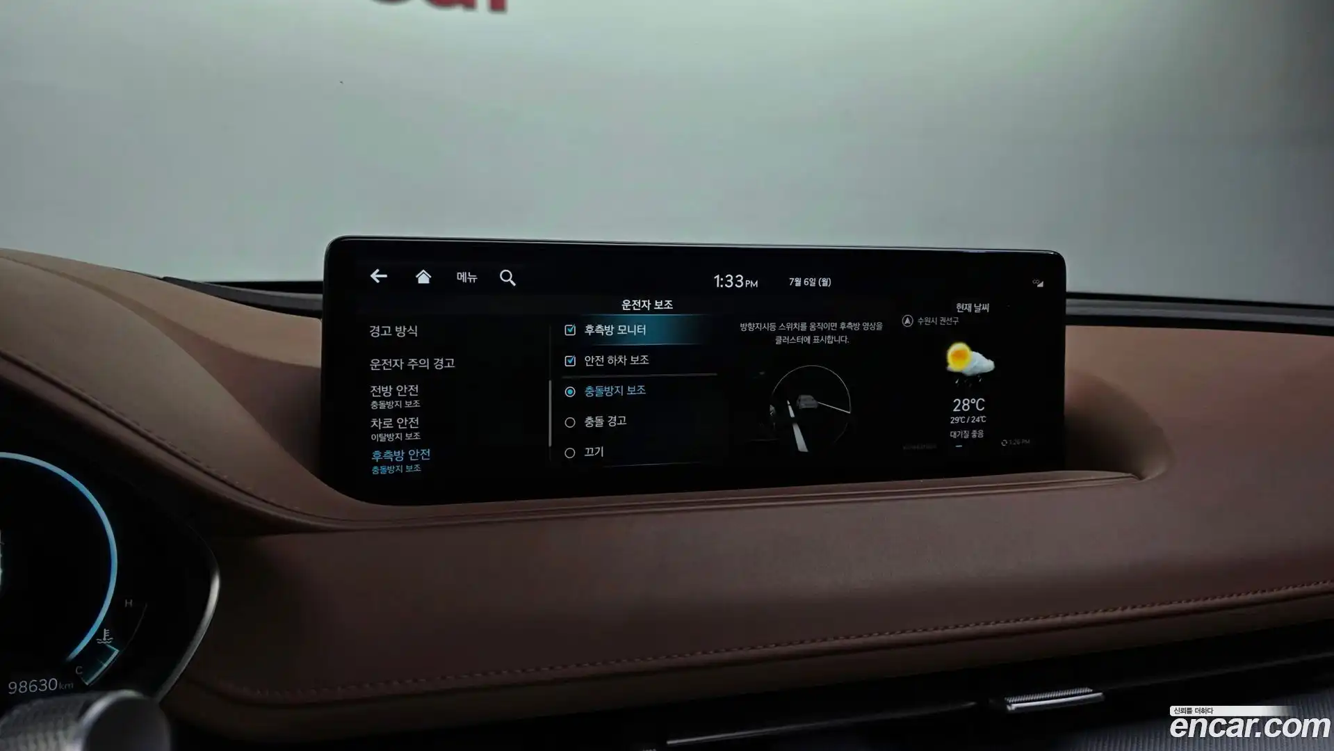 G80 Genesis 2022.0-OPTION-020