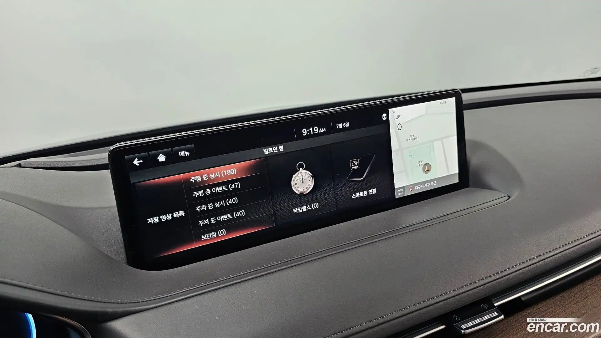 G80 Genesis 2020.5-OPTION-041