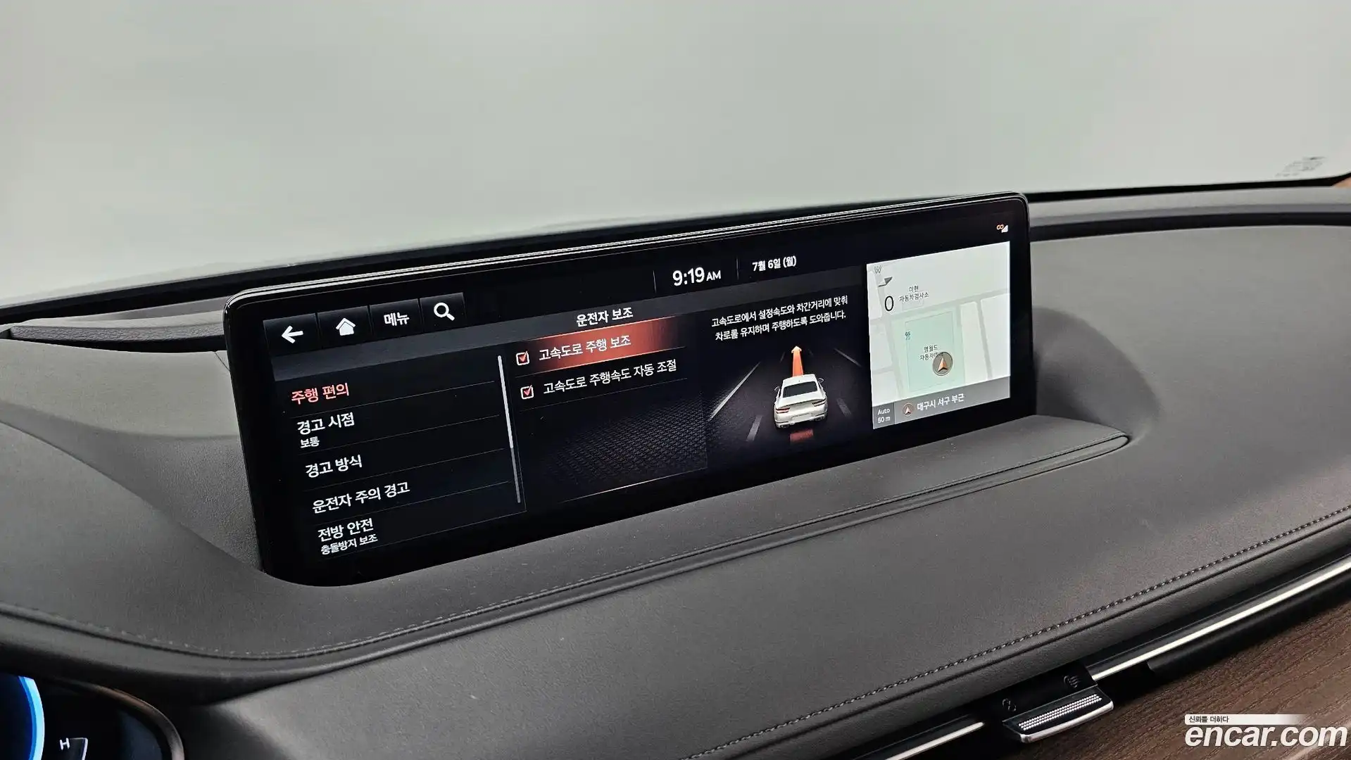 G80 Genesis 2020.5-OPTION-043