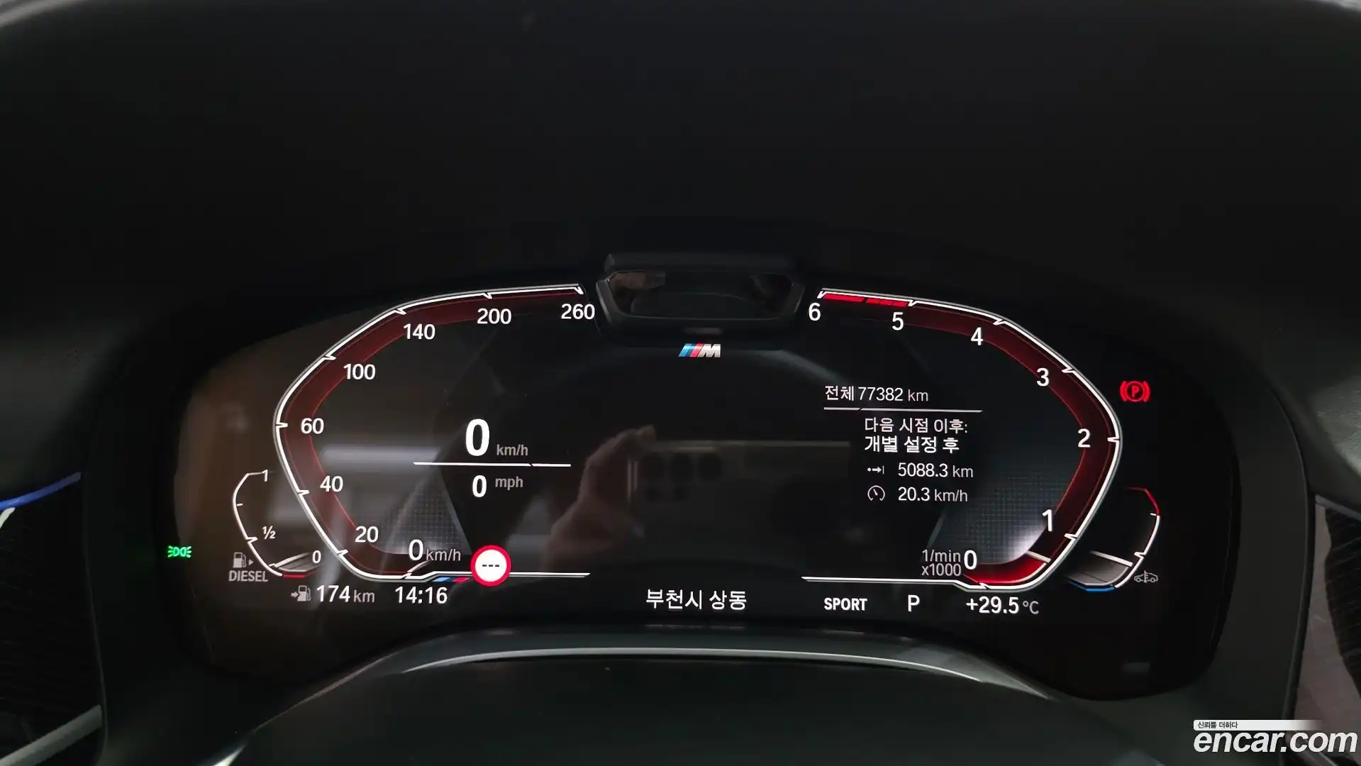 7-Series BMW 2019.9-INNER-008