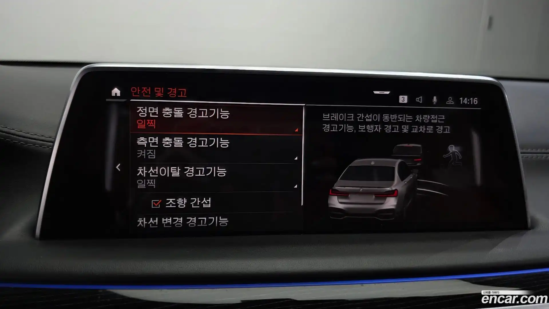 7-Series BMW 2019.9-OPTION-021