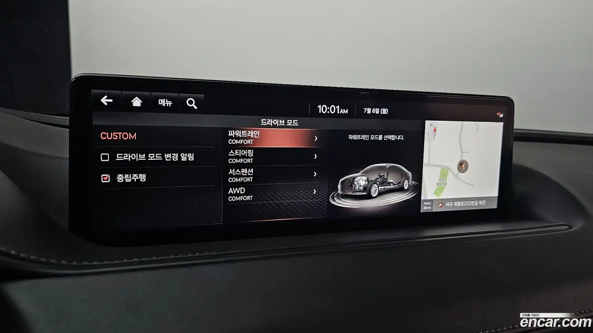 G80 Genesis 2020.9-OPTION-021