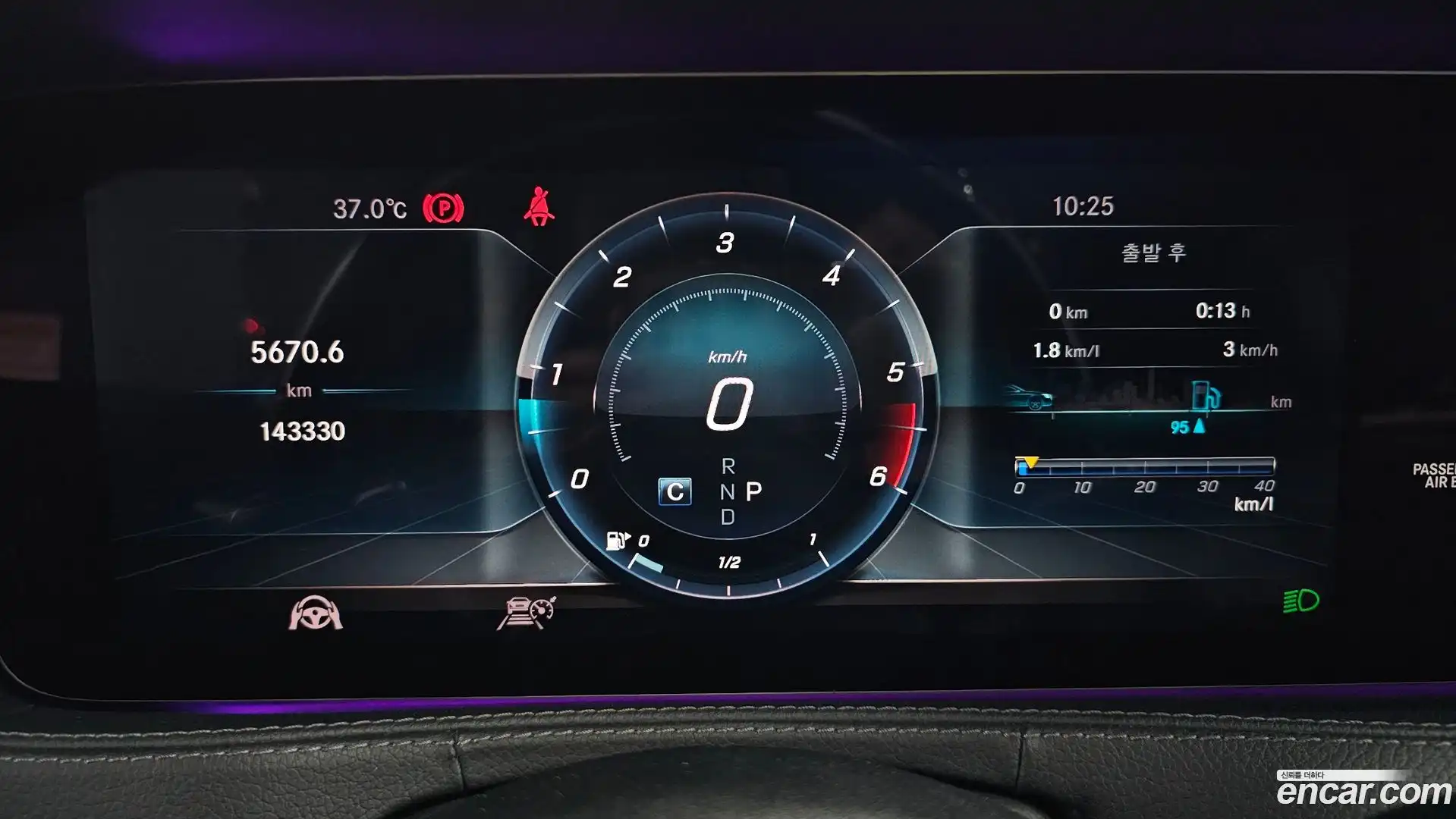 S-Class Mercedes-Benz 2019.11-INNER-008