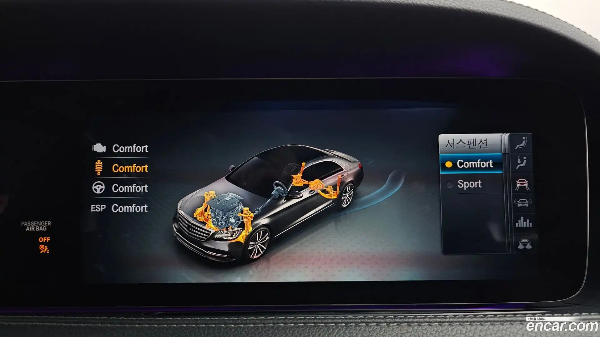 S-Class Mercedes-Benz 2019.11-OPTION-023