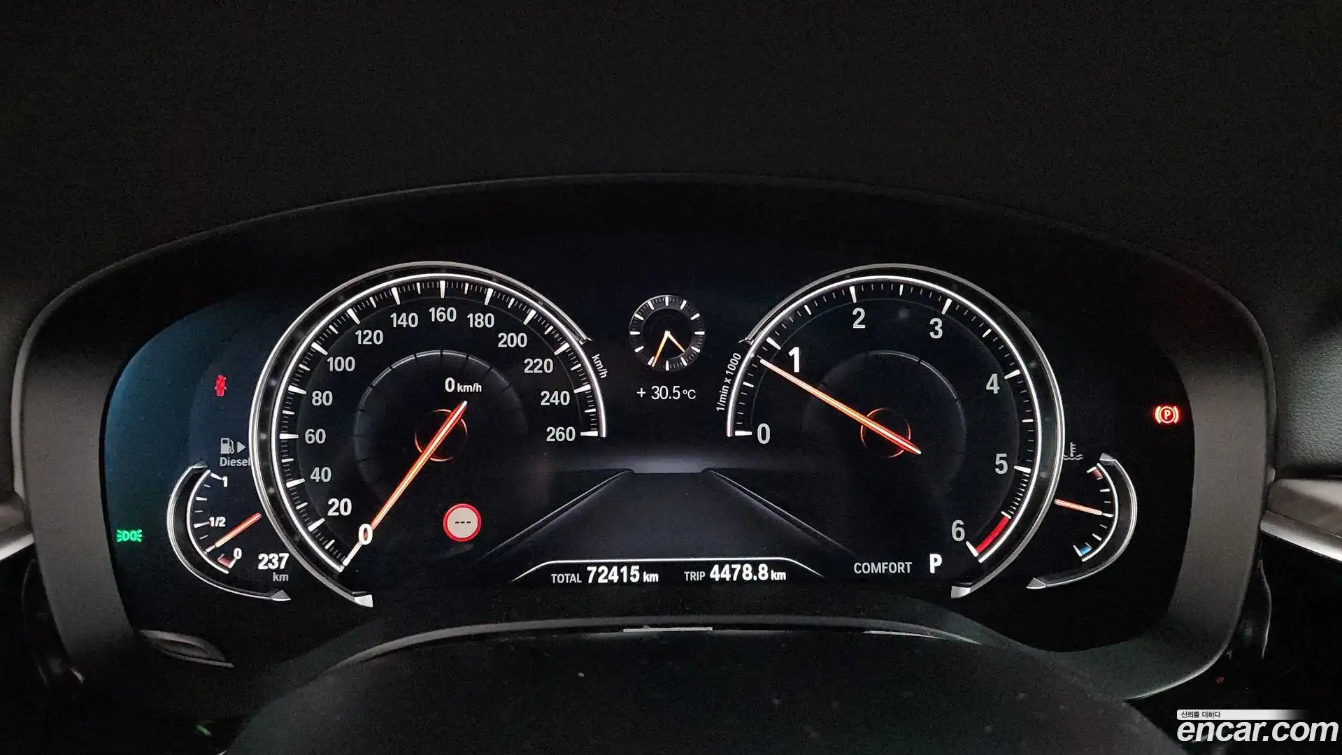 5-Series BMW 2018.6-INNER-008