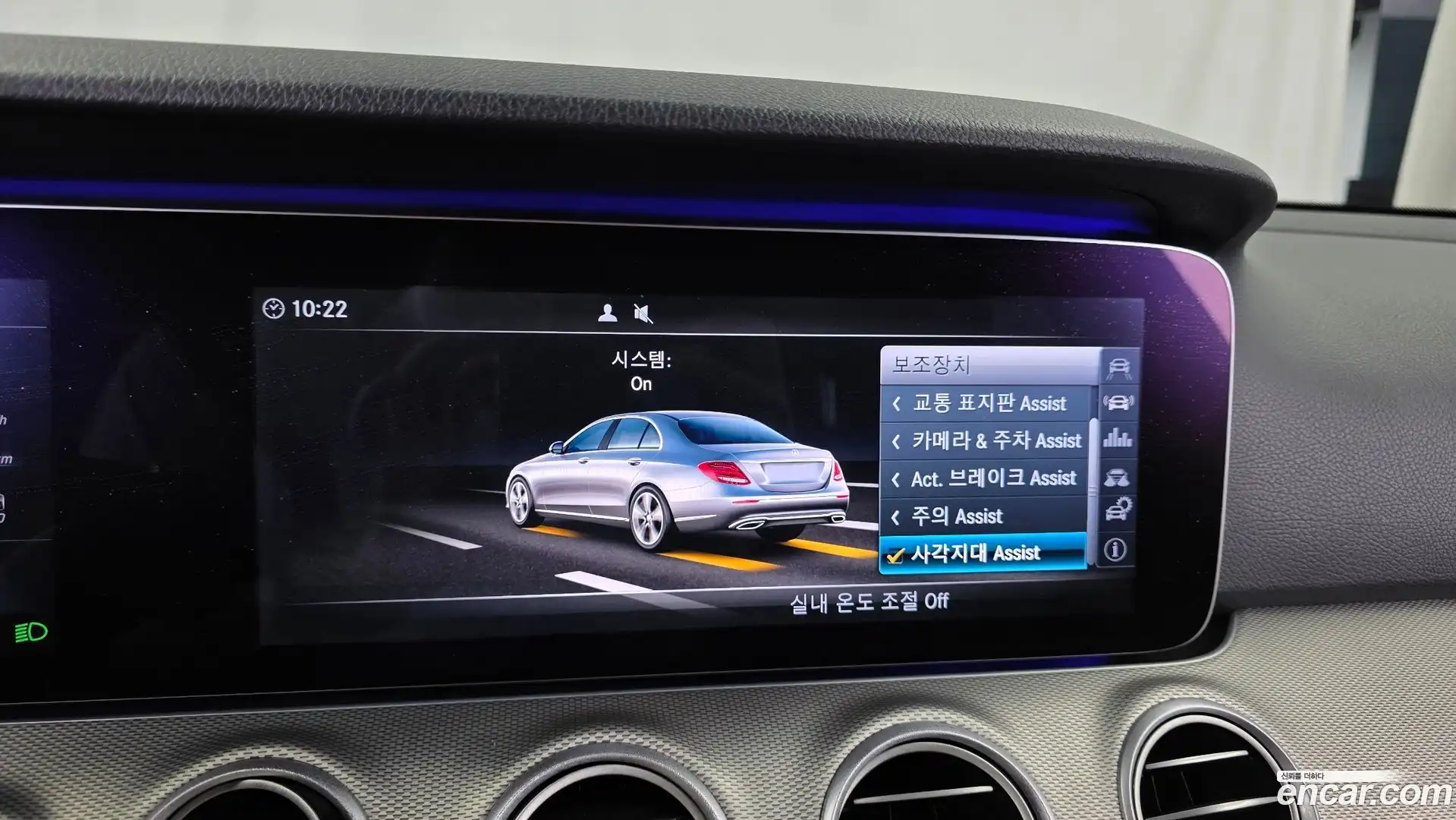E-Class Mercedes-Benz 2017.10-OPTION-043