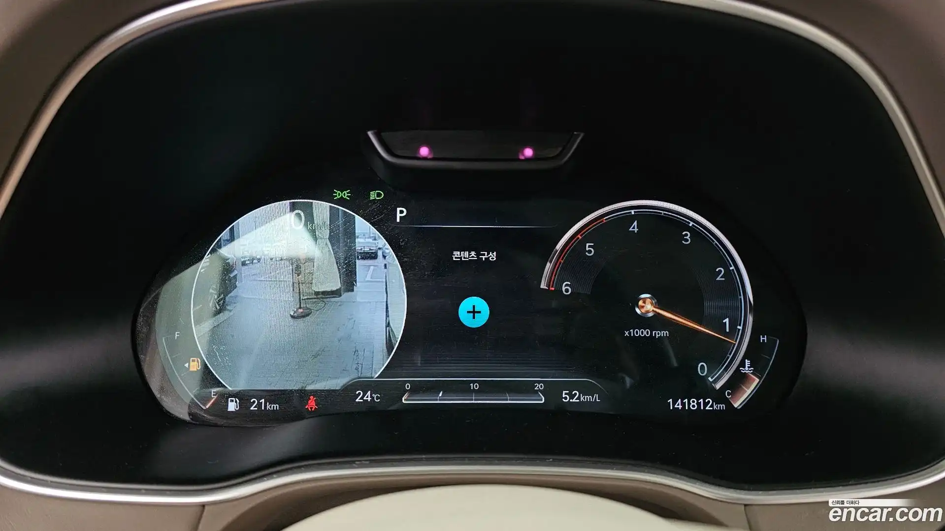 GV80 Genesis 2020.3-INNER-008