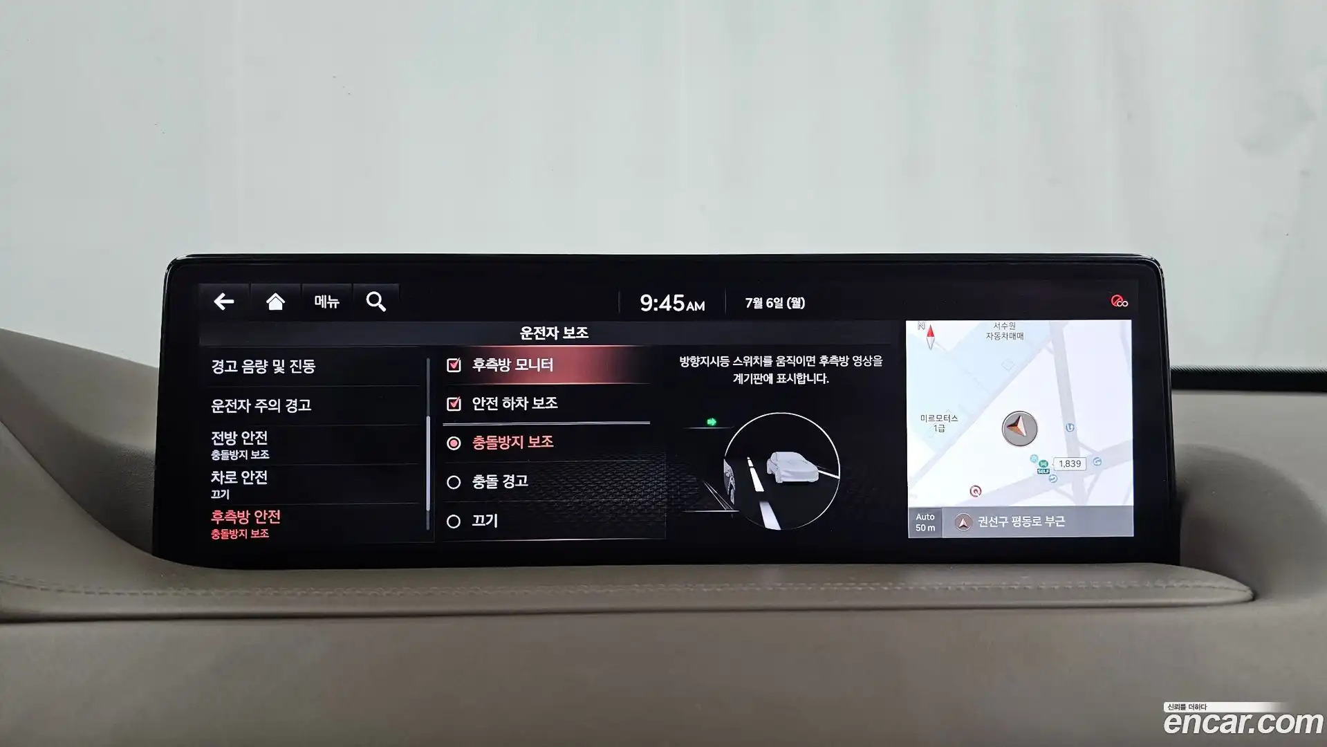 GV80 Genesis 2020.3-OPTION-020