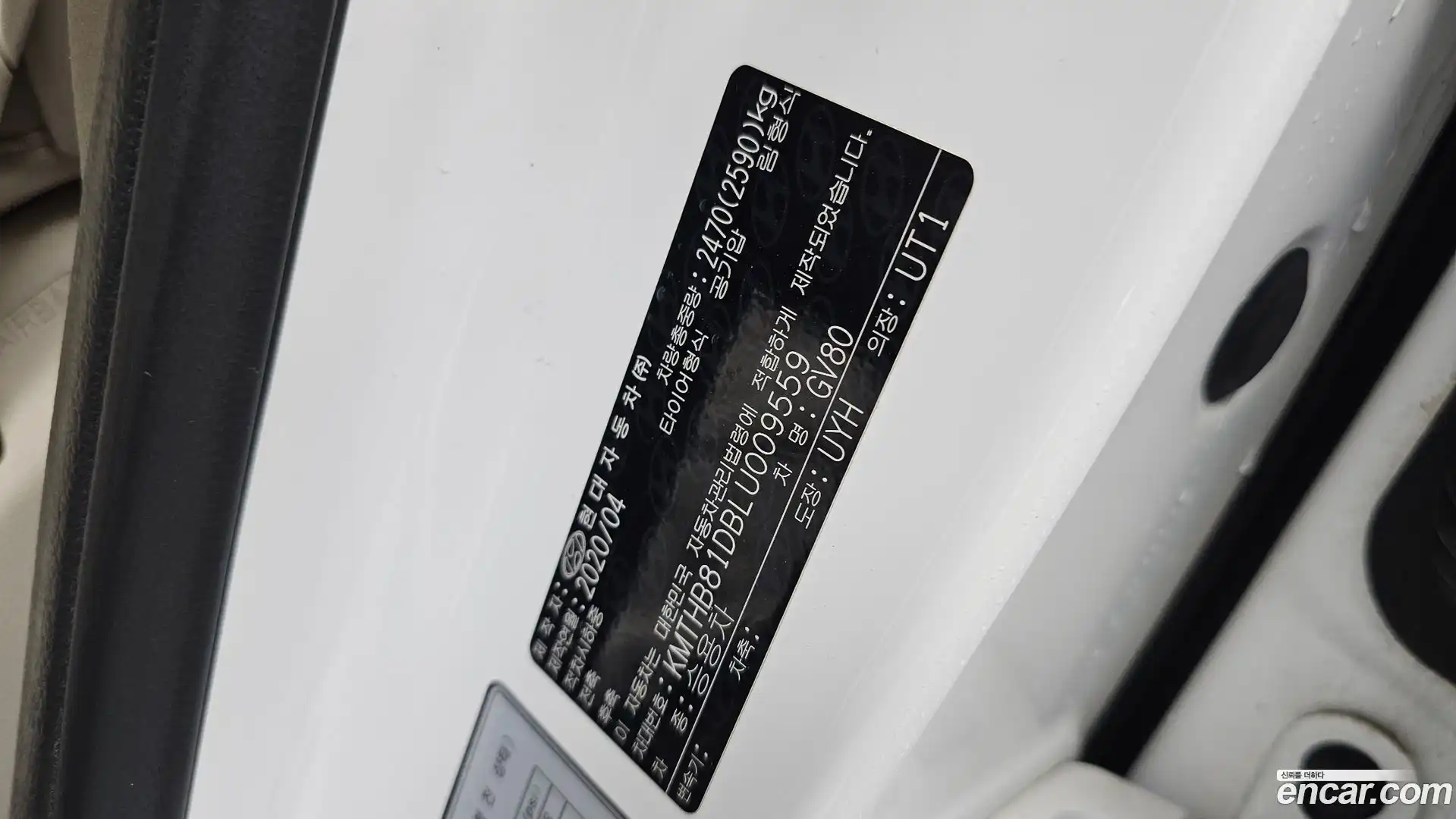GV80 Genesis 2020.3-INNER-036