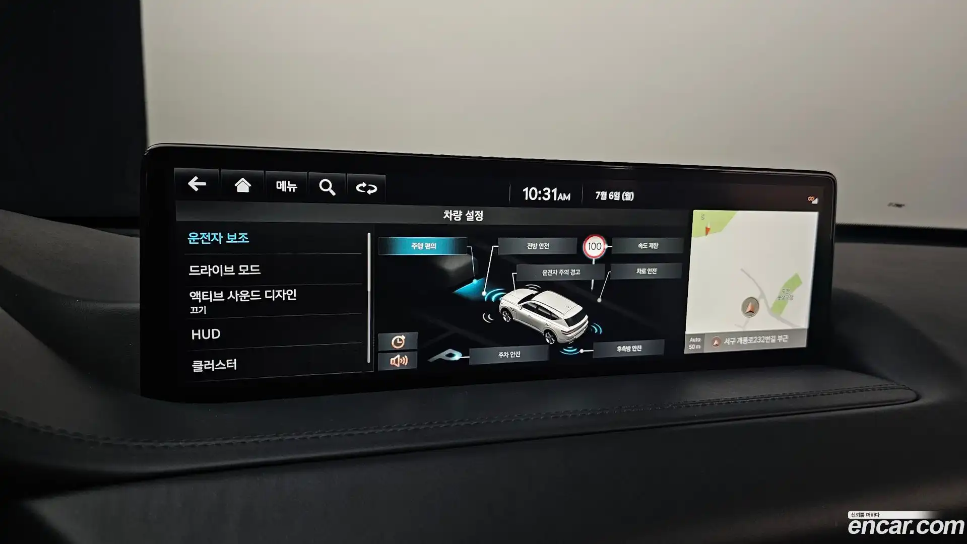 GV80 Genesis 2022.3-OPTION-021
