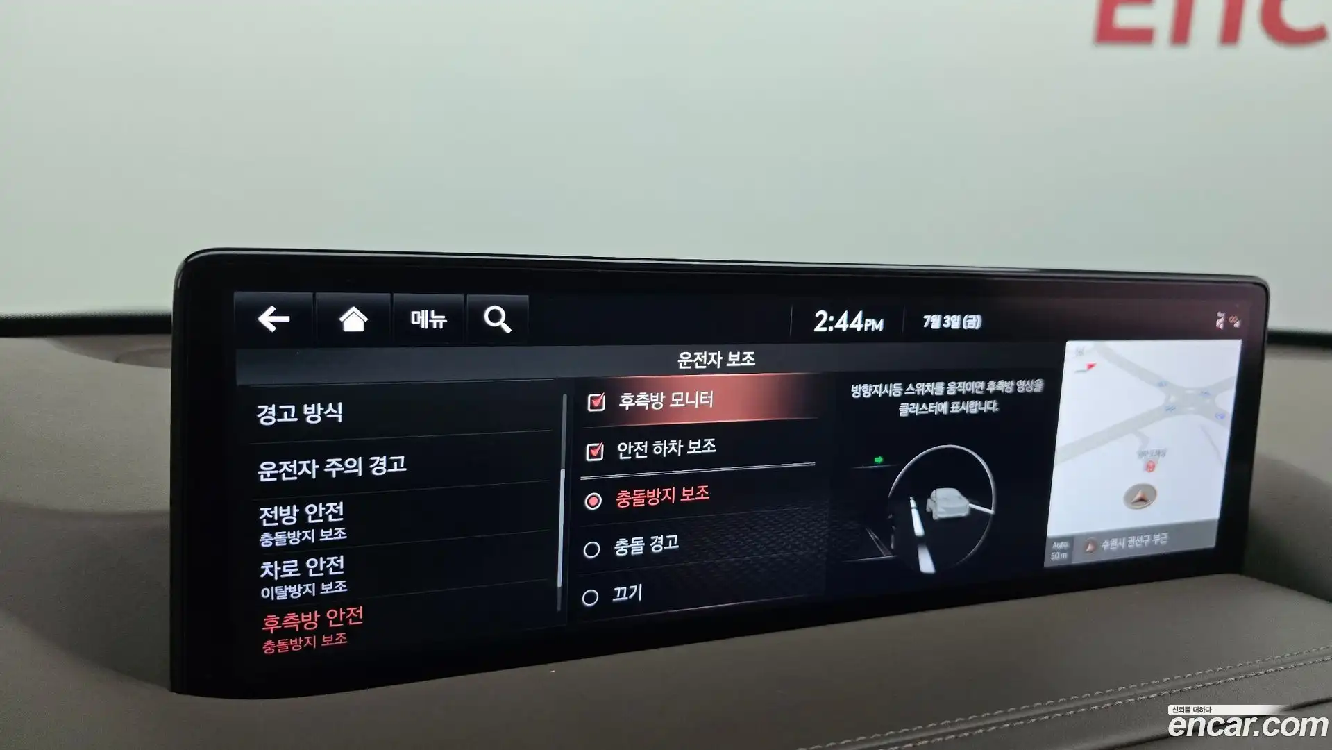 GV80 Genesis 2021.7-OPTION-045