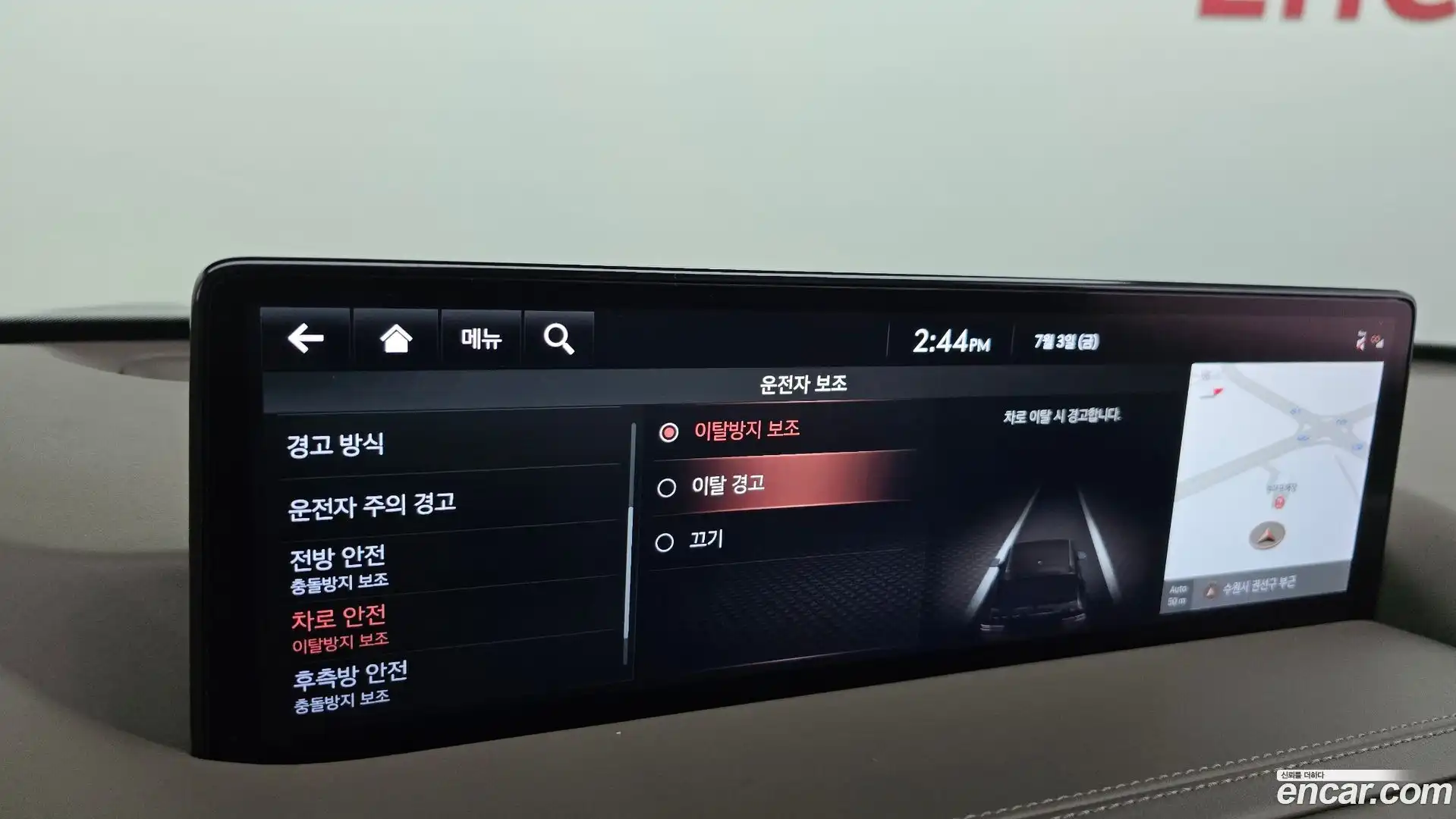 GV80 Genesis 2021.7-OPTION-047