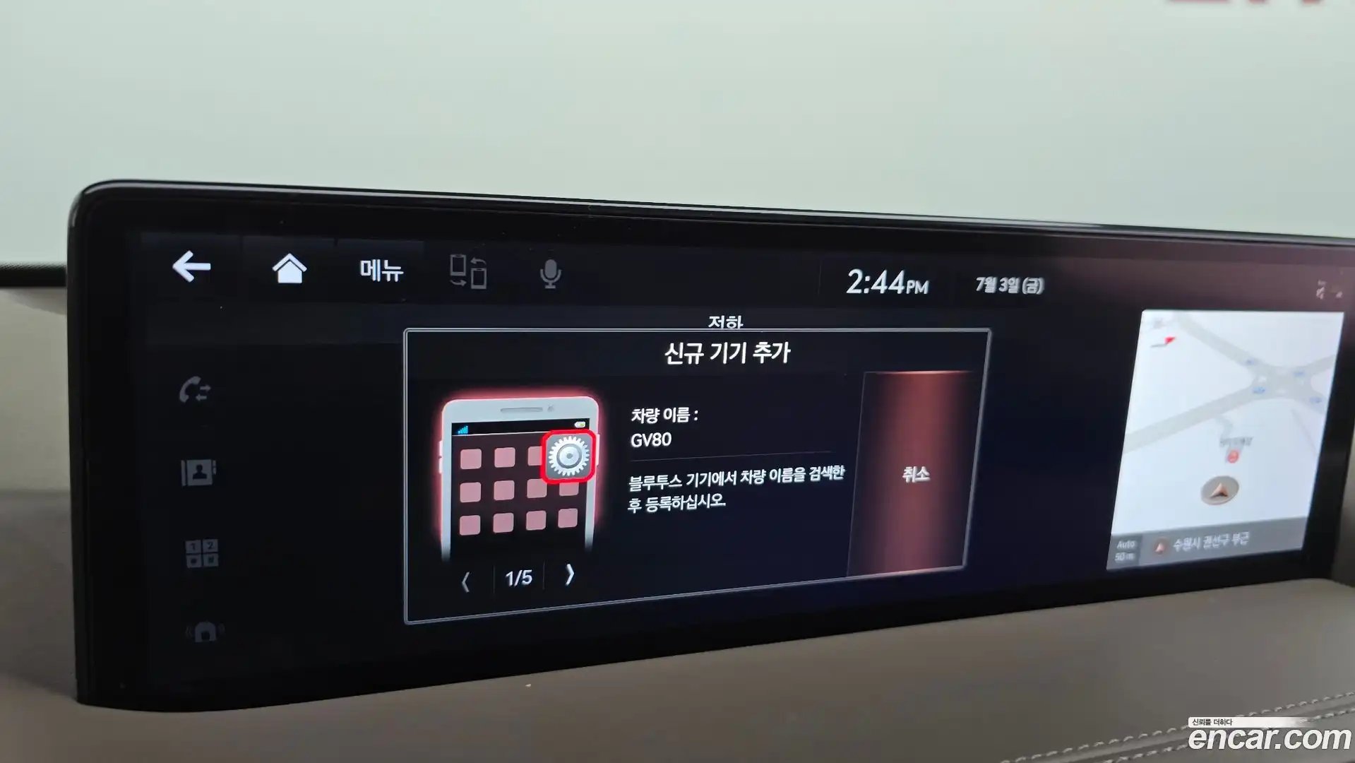 GV80 Genesis 2021.7-OPTION-048