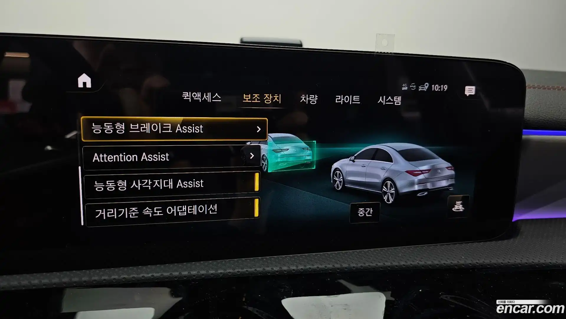 CLA-Class Mercedes-Benz 2023.11-OPTION-020