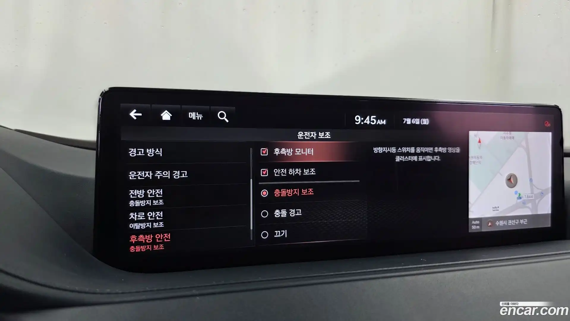 G80 Genesis 2021.4-OPTION-045