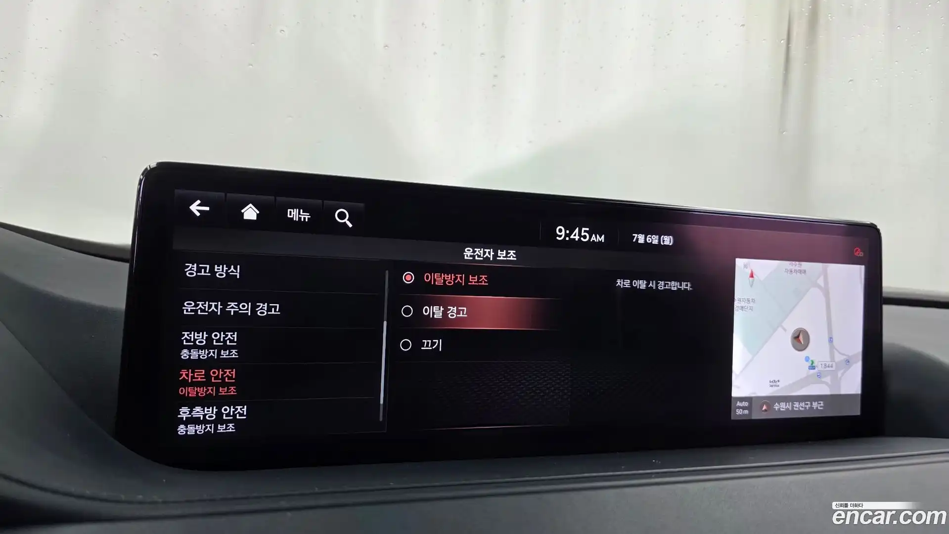 G80 Genesis 2021.4-OPTION-047