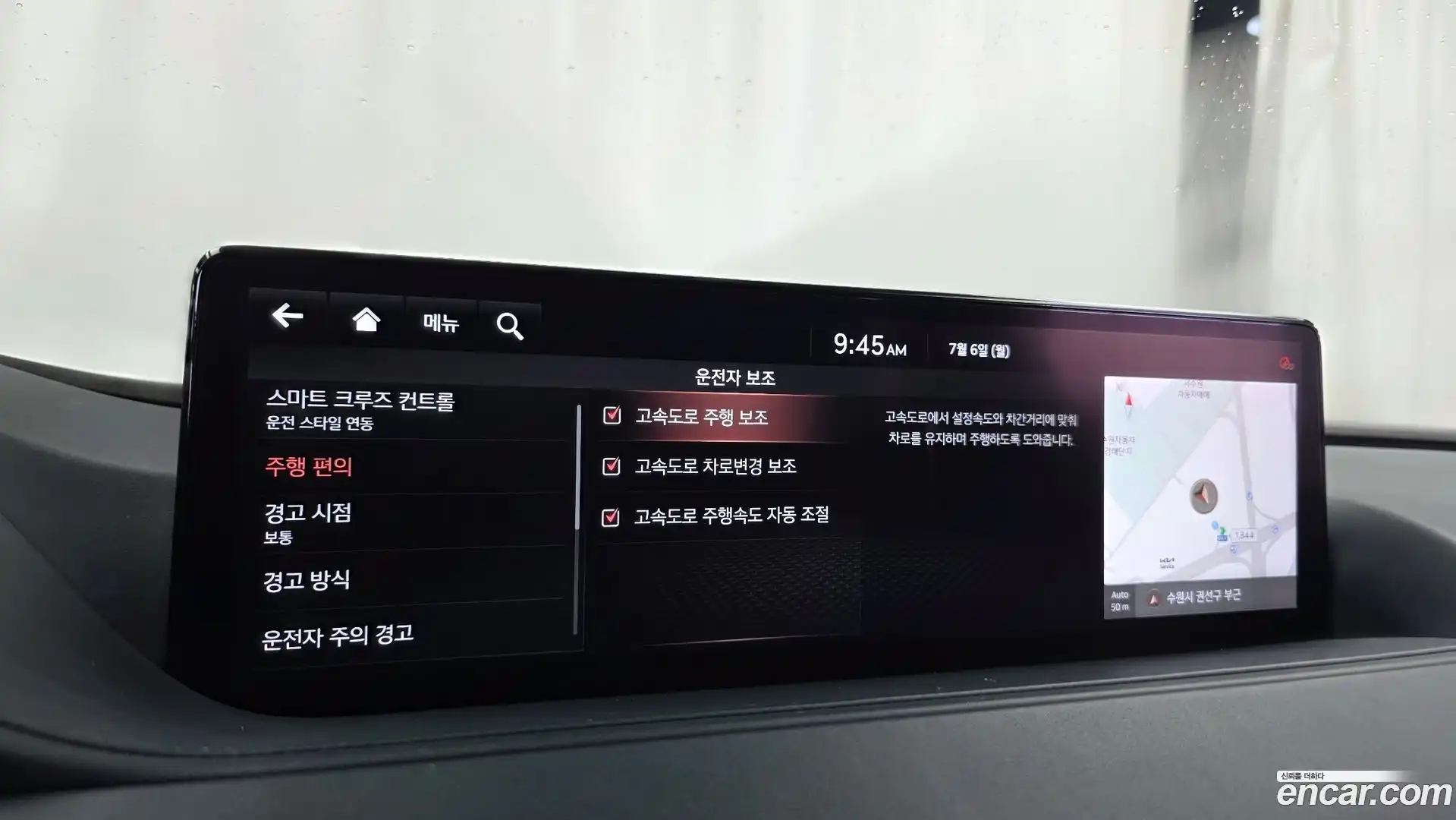 G80 Genesis 2021.4-OPTION-048