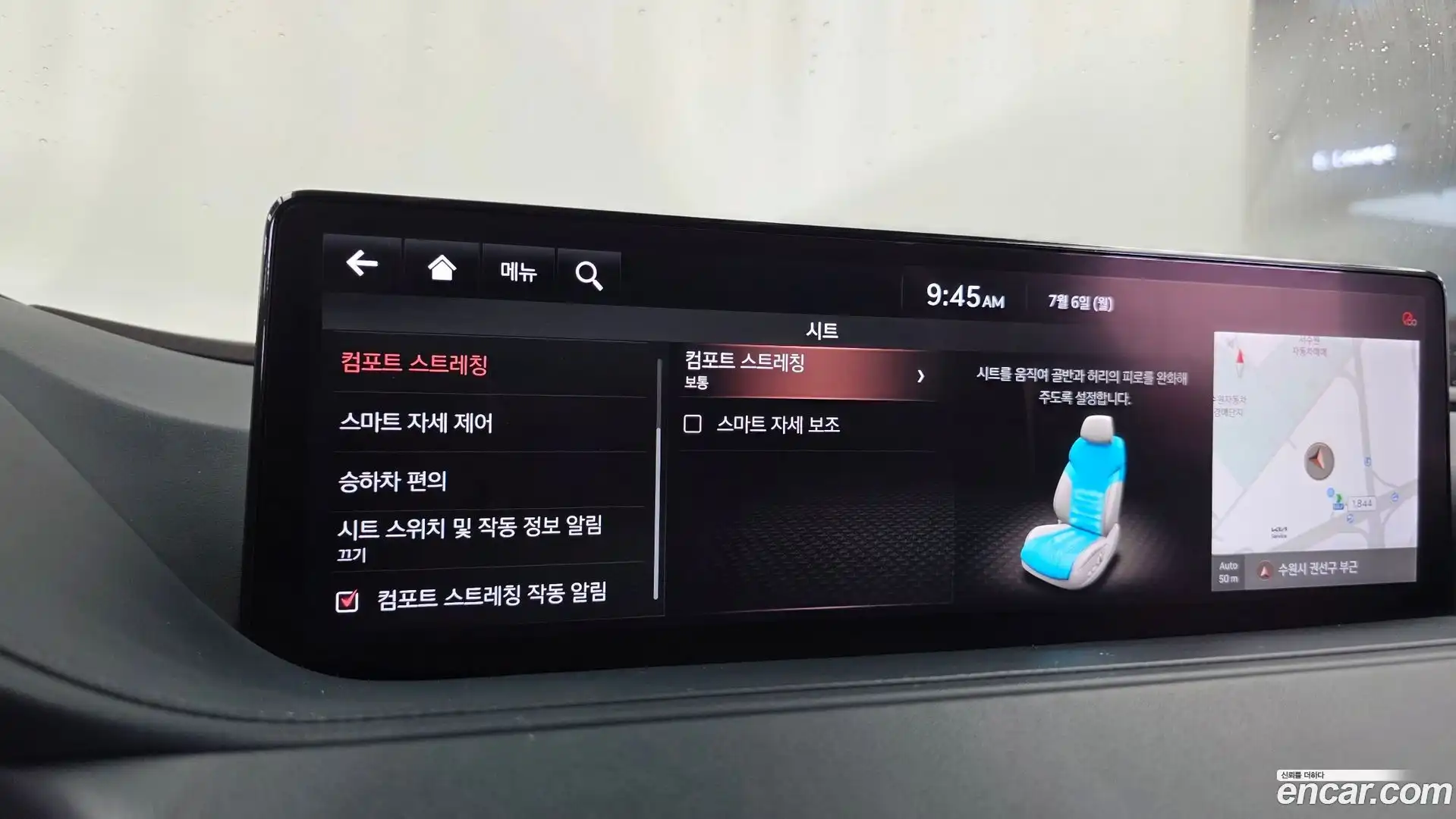 G80 Genesis 2021.4-OPTION-050