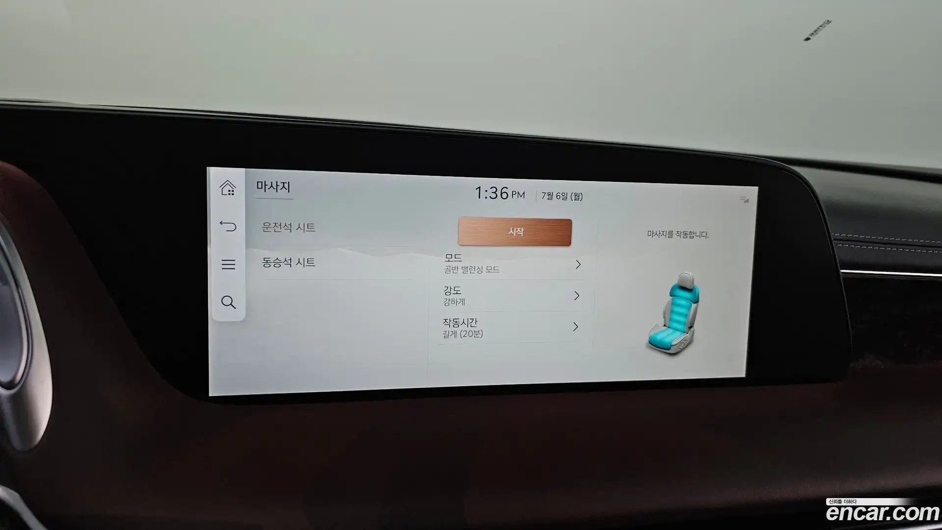 G90 Genesis 2023.1-OPTION-021