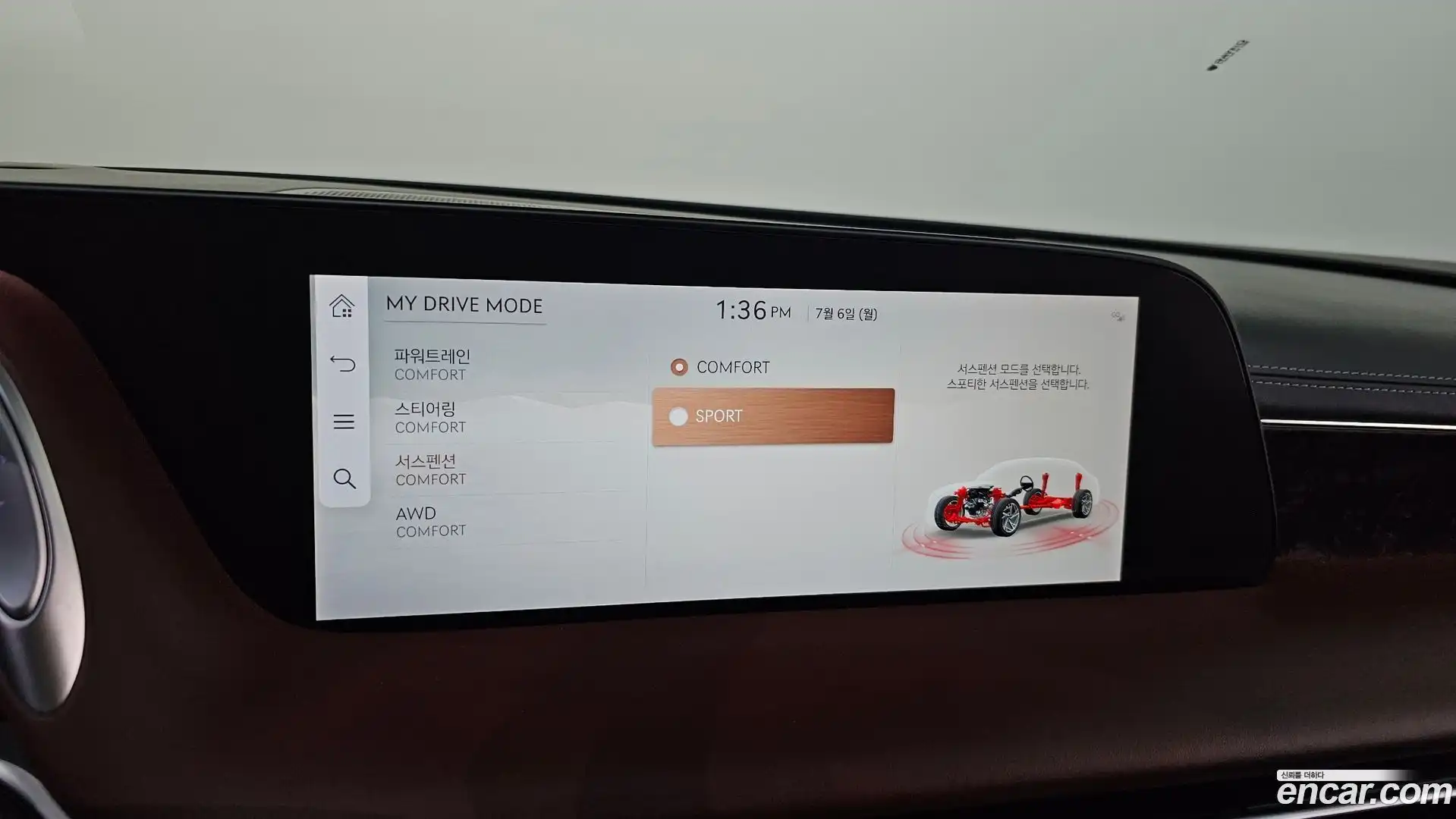 G90 Genesis 2023.1-OPTION-022