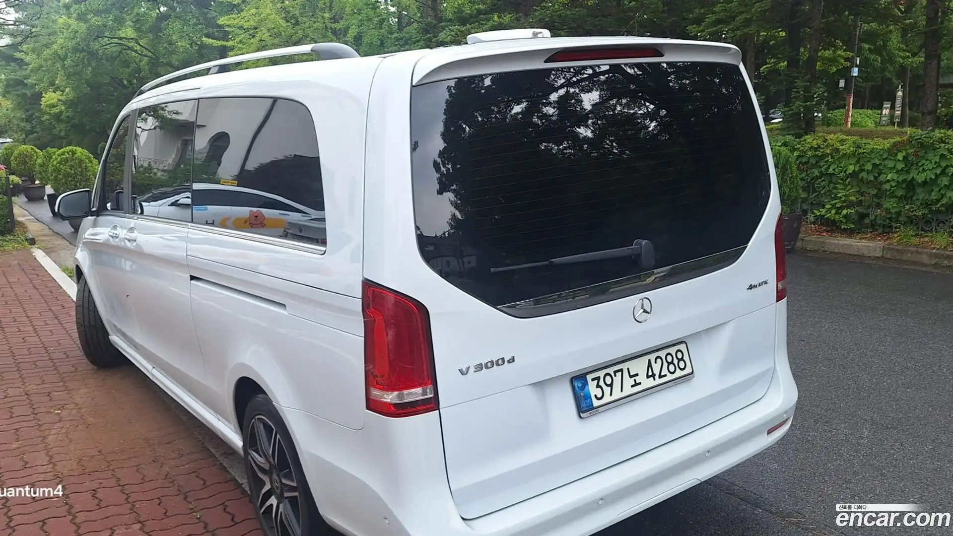 V-Class Mercedes-Benz 2021.9-OUTER-004