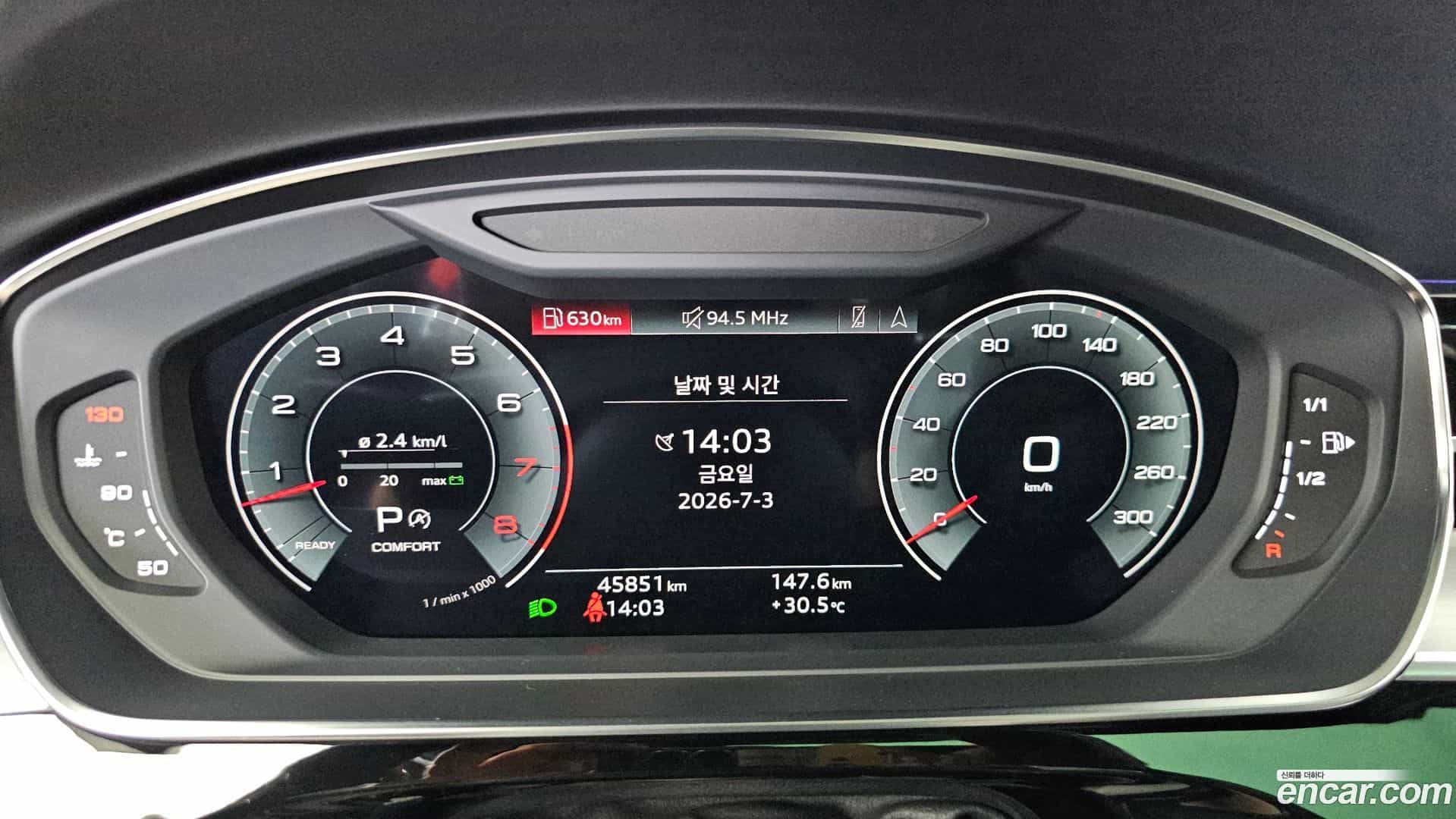 A8 Audi 2021.11-INNER-008