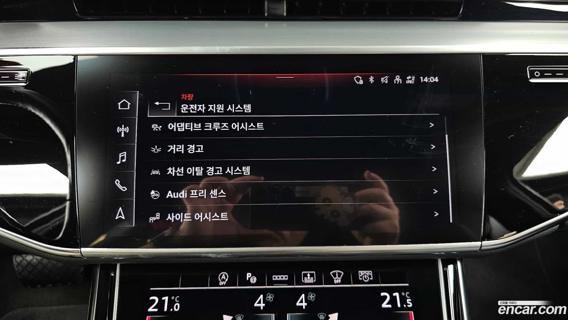 A8 Audi 2021.11-OPTION-020