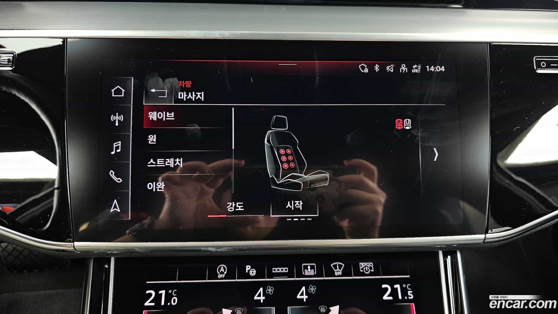 A8 Audi 2021.11-OPTION-021