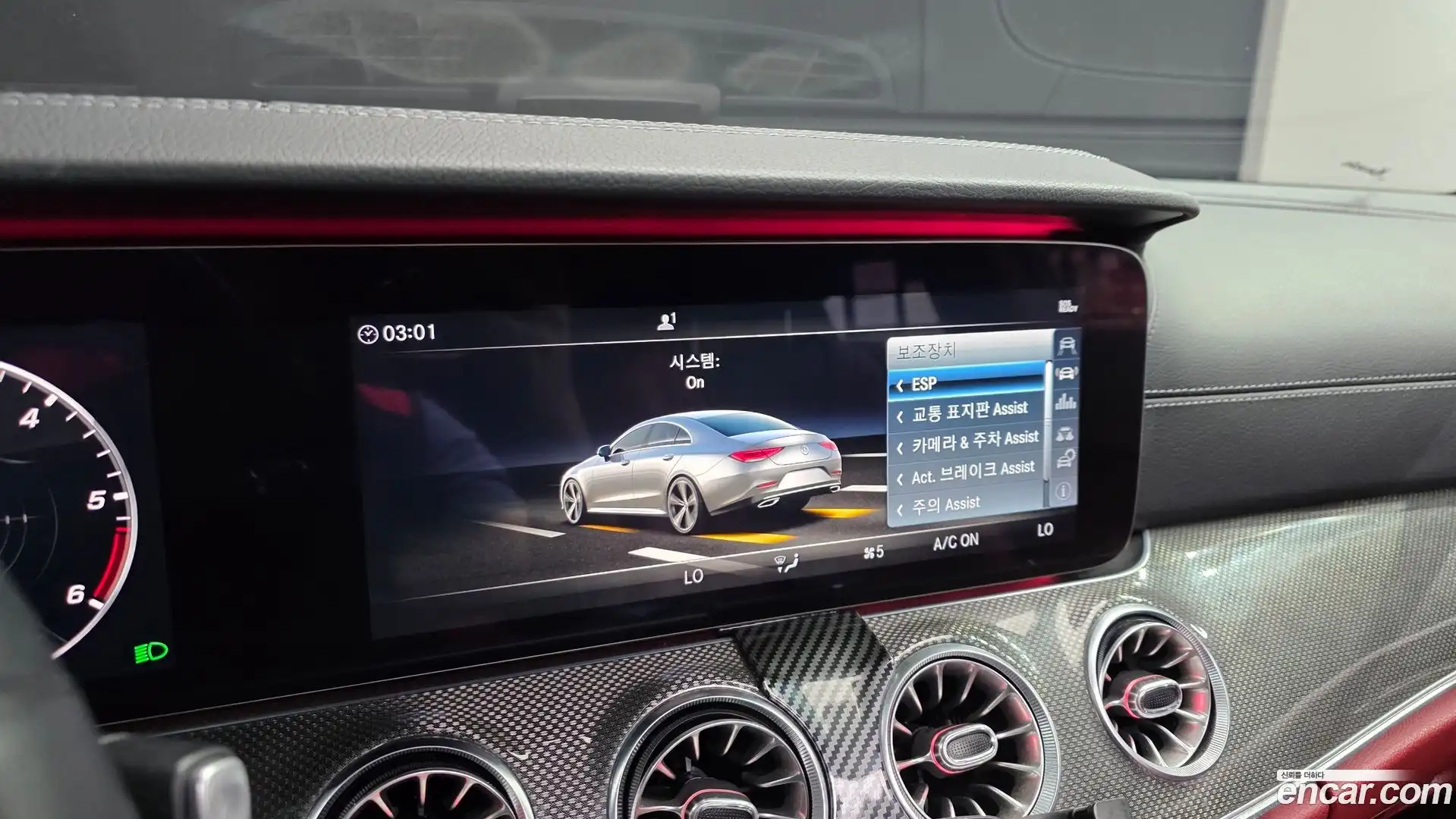 CLS-Class Mercedes-Benz 2019.11-OPTION-021