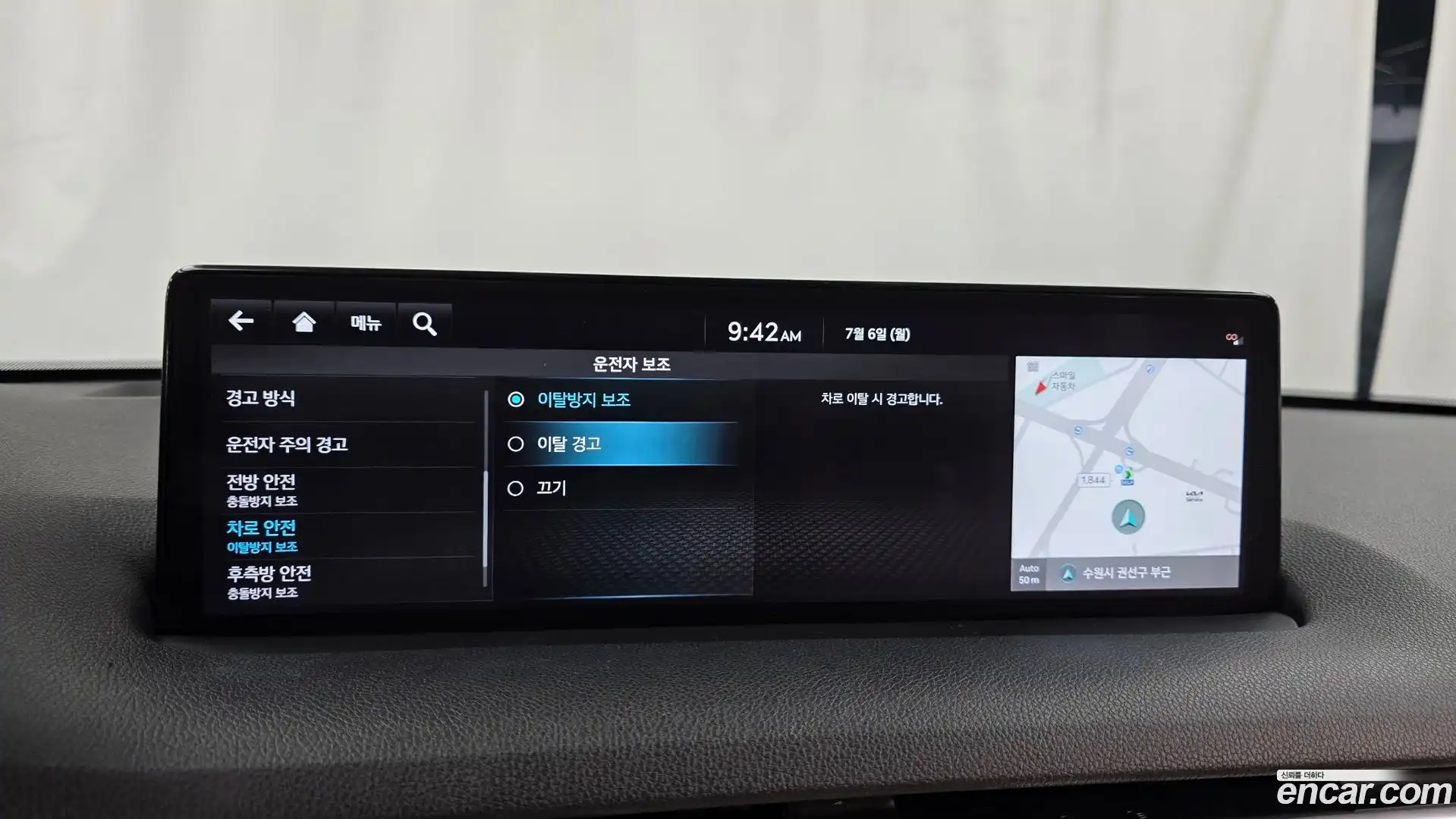 GV70 Genesis 2022.2-OPTION-041