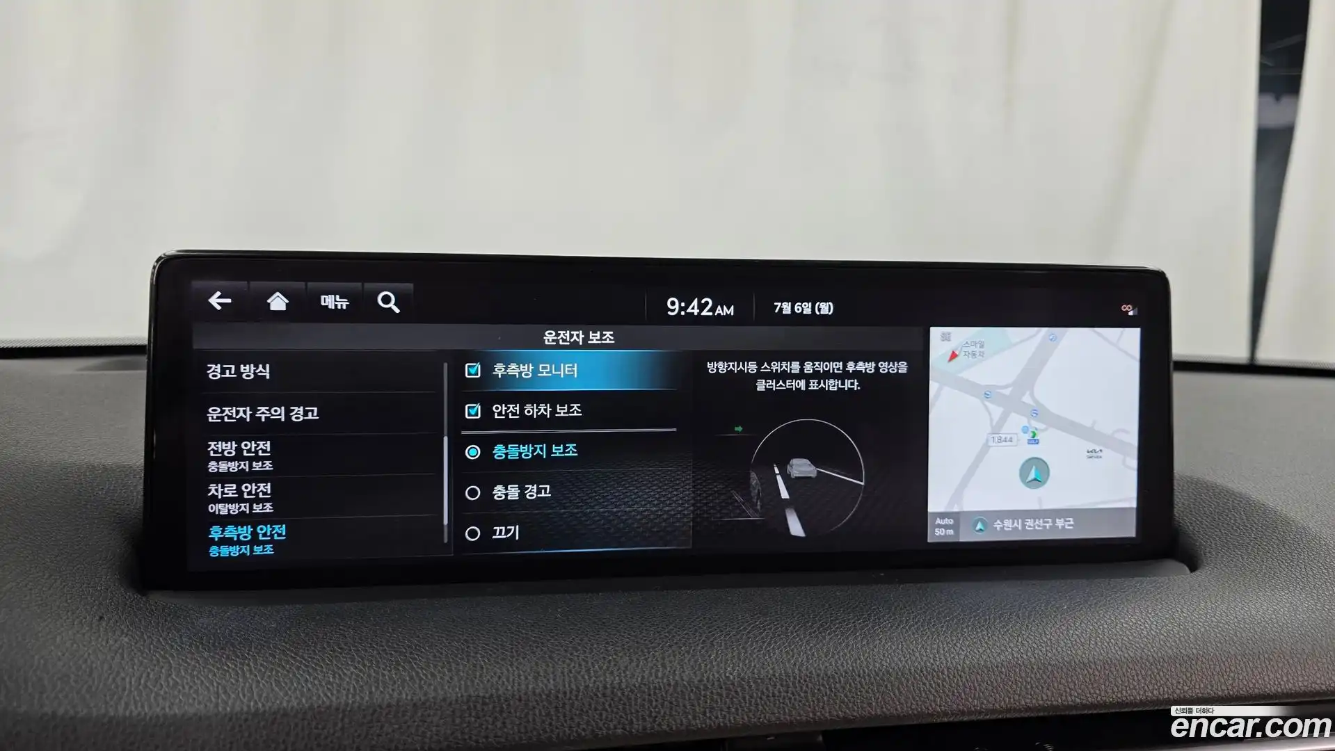 GV70 Genesis 2022.2-OPTION-046