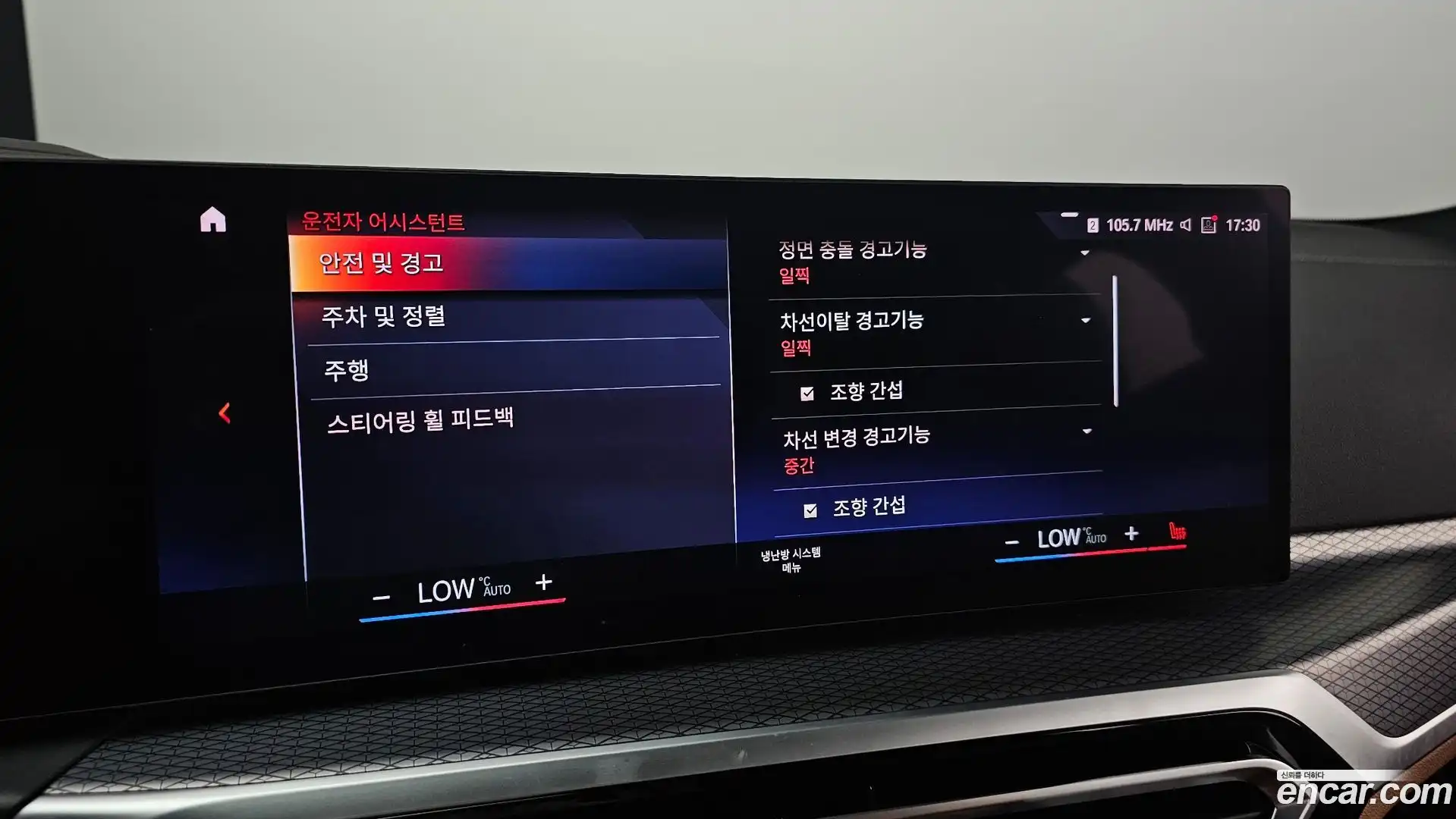 i4 BMW 2022.4-OPTION-021