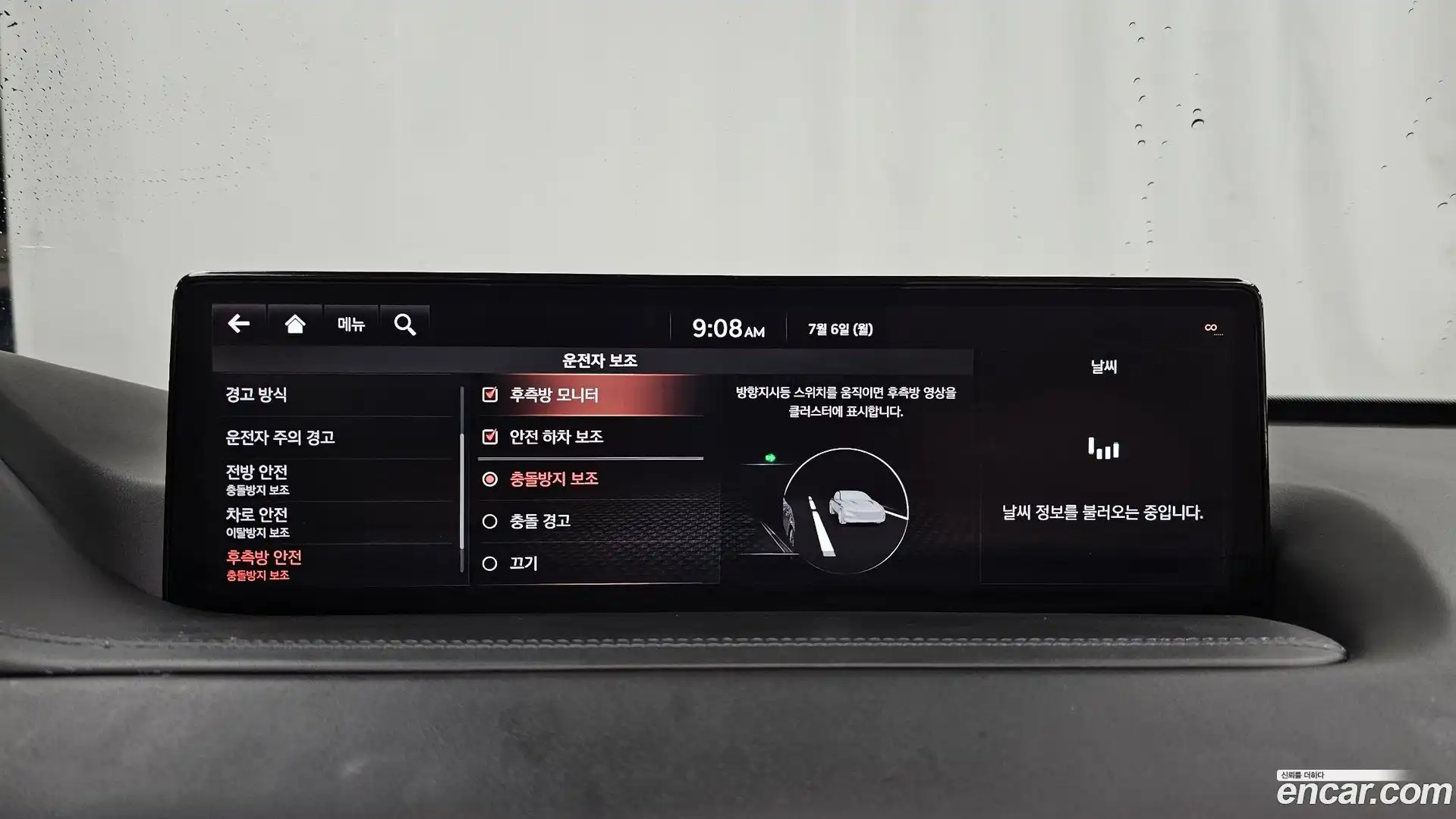 GV80 Genesis 2020.11-OPTION-020