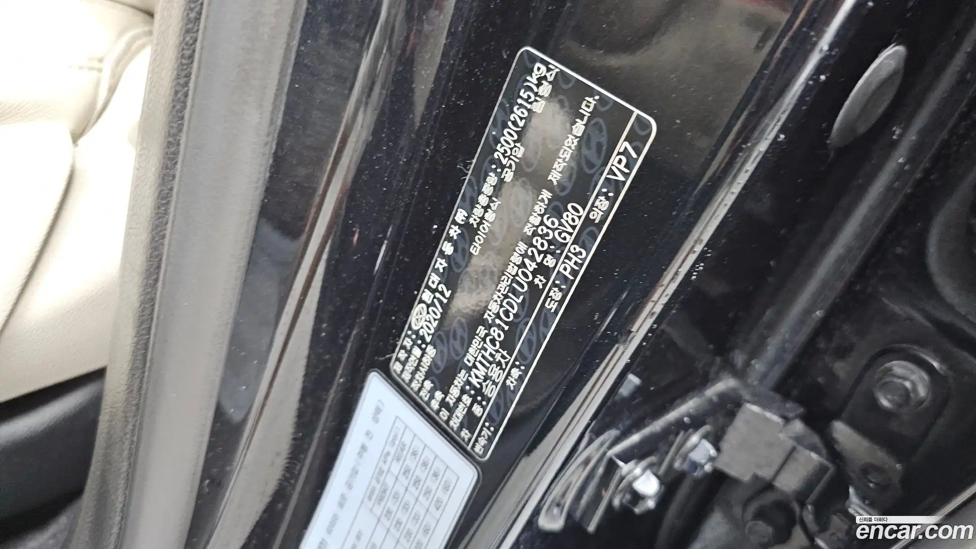 GV80 Genesis 2020.11-INNER-036
